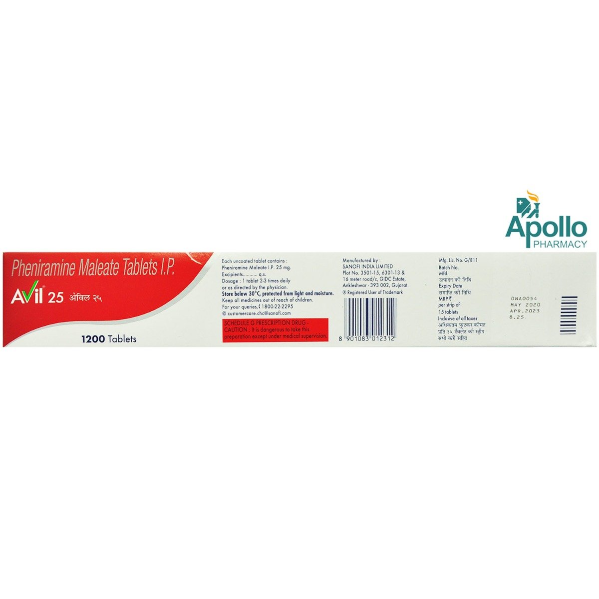 Avil 25 Tablet 15's, Pack of 15 TabletS Avil 25 Tablet 15's, Pack of 15 TabletS