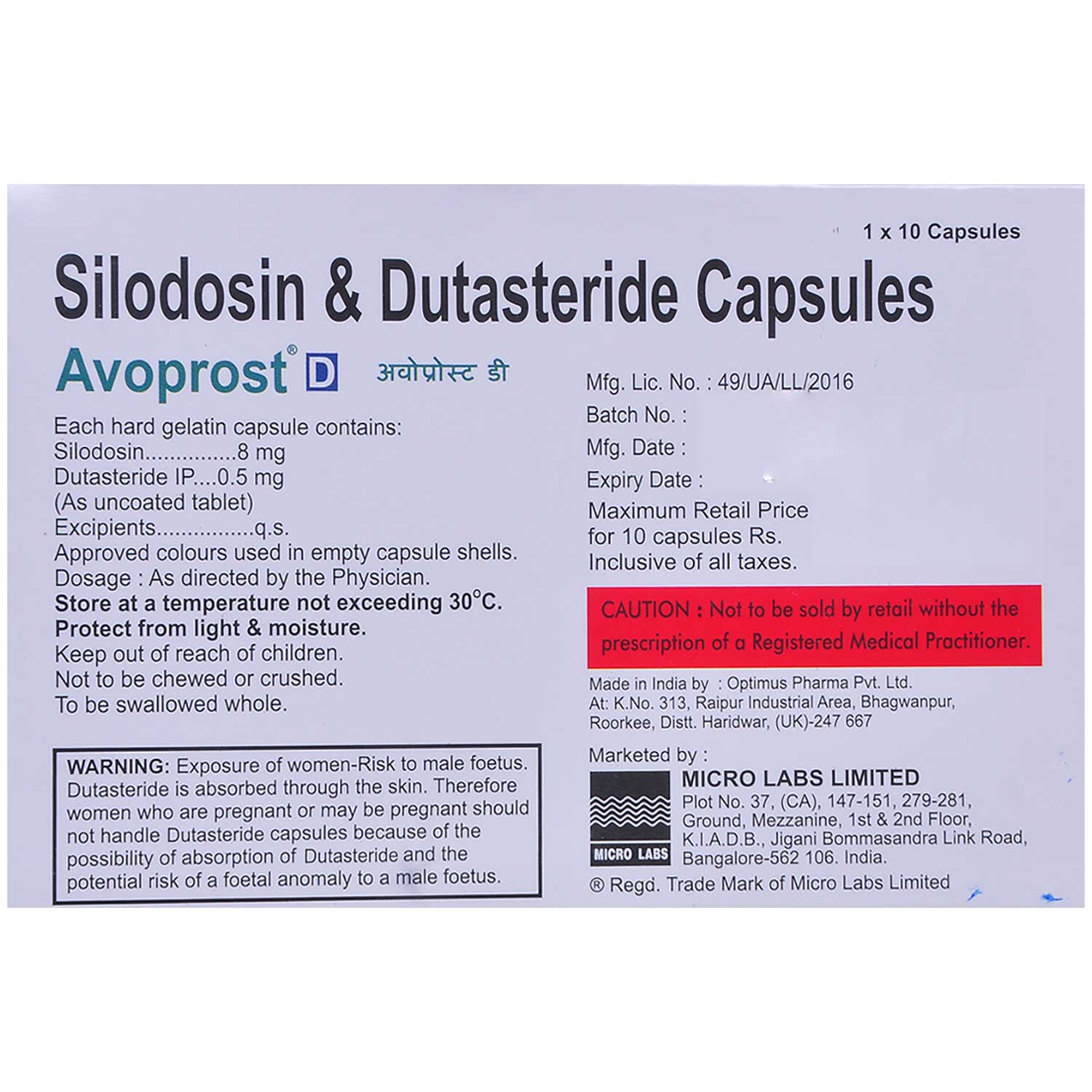 Avoprost D Capsule 10's, Pack of 10 CAPSULES Avoprost D Capsule 10's, Pack of 10 CAPSULES