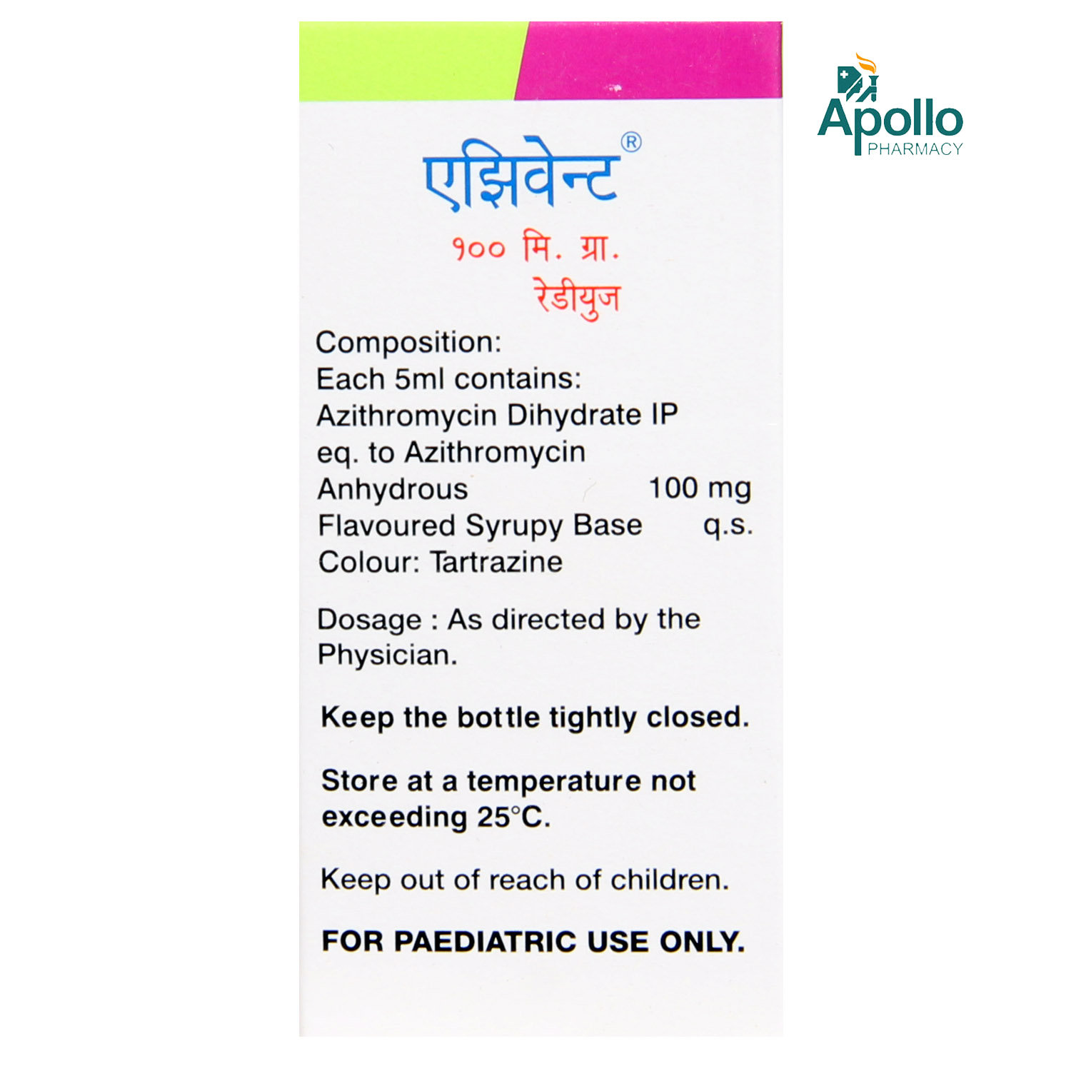 Azivent 100 mg Suspension 15 ml, Pack of 1 Suspension Azivent 100 mg Suspension 15 ml, Pack of 1 Suspension