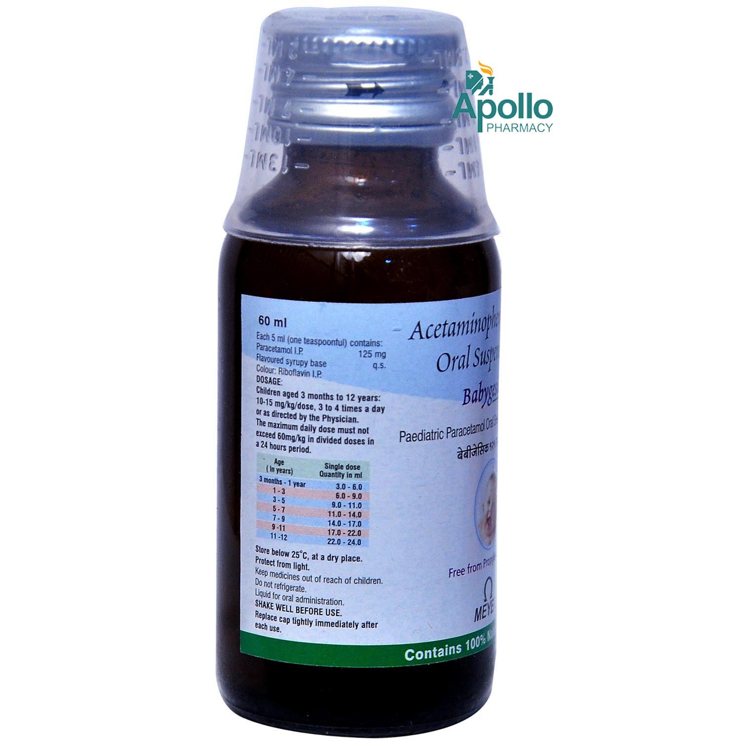 Babygesic Suspension 60 ml, Pack of 1 Suspension Babygesic Suspension 60 ml, Pack of 1 Suspension