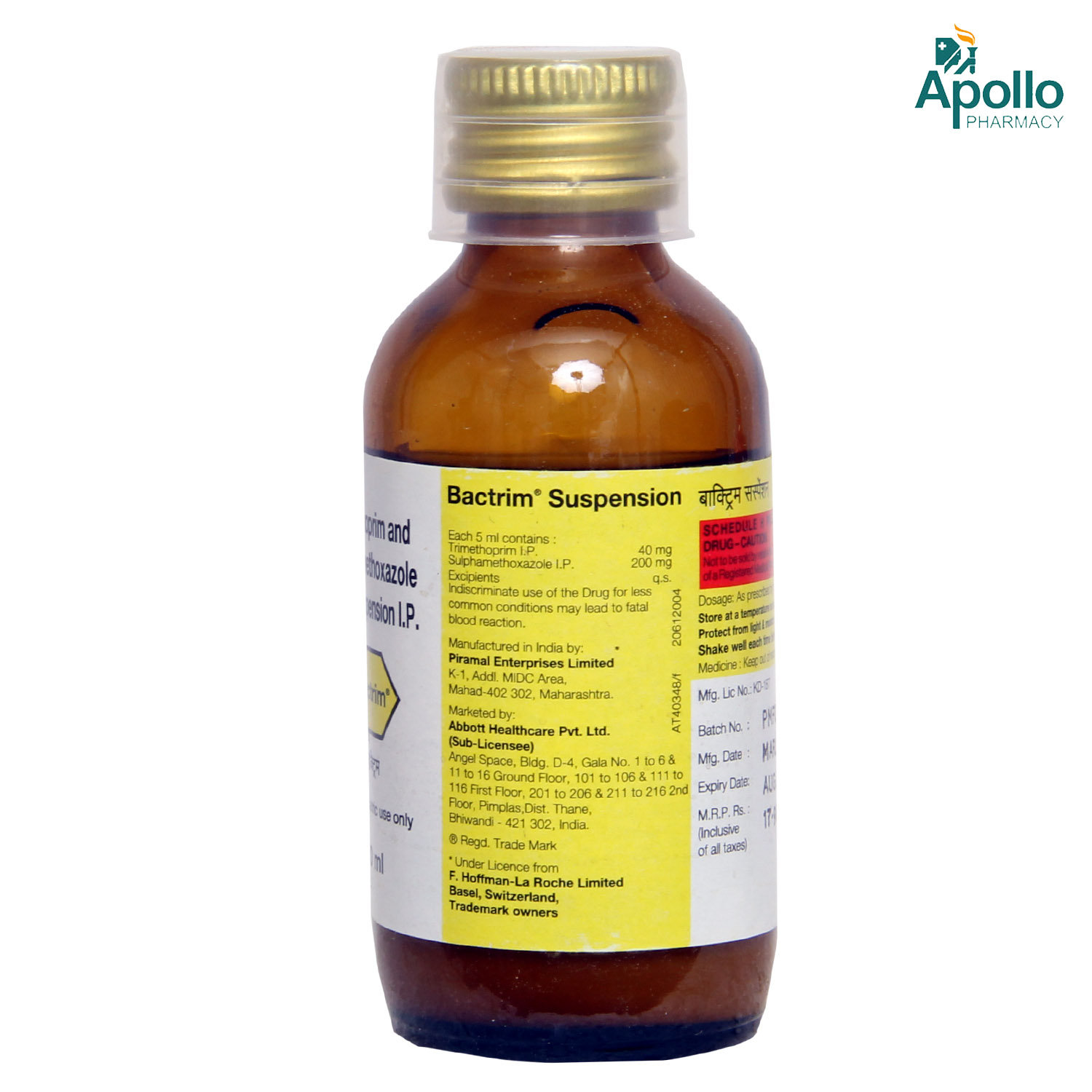 Bactrim Suspension 50 ml, Pack of 1 SUSPENSION Bactrim Suspension 50 ml, Pack of 1 SUSPENSION