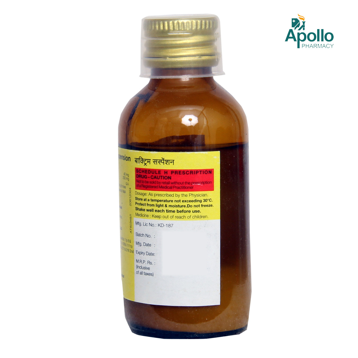 Bactrim Suspension 50 ml, Pack of 1 SUSPENSION Bactrim Suspension 50 ml, Pack of 1 SUSPENSION