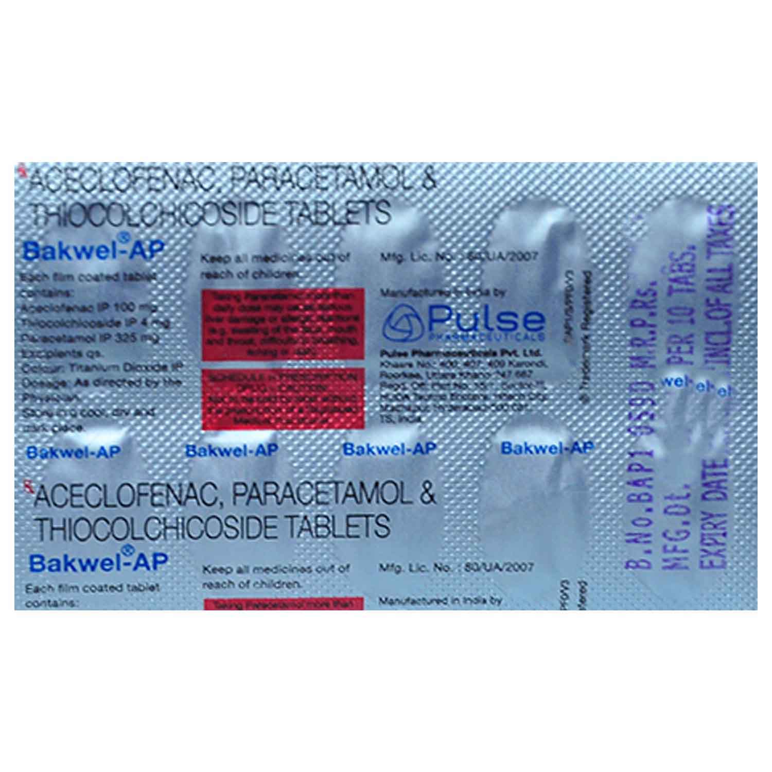 BAKWEL A TABLET, Pack of 10 BAKWEL A TABLET, Pack of 10