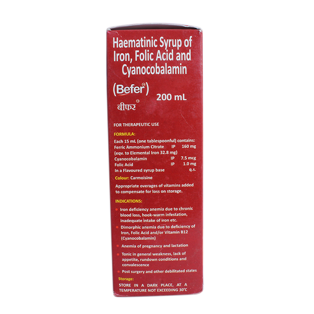 Befer Syrup 200 ml, Pack of 1 Syrup Befer Syrup 200 ml, Pack of 1 Syrup