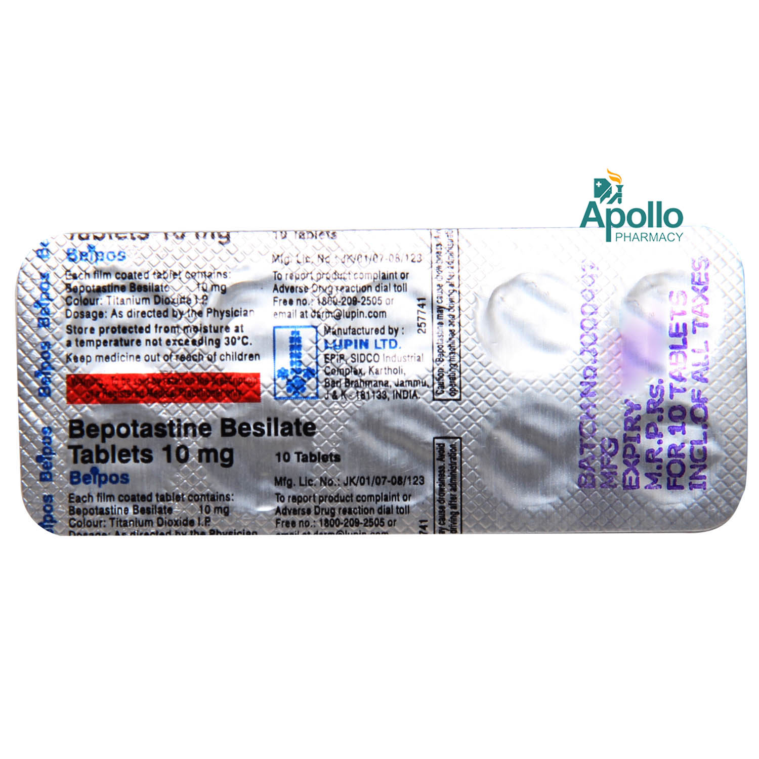 Beipos Tablet 10's, Pack of 10 TABLETS Beipos Tablet 10's, Pack of 10 TABLETS