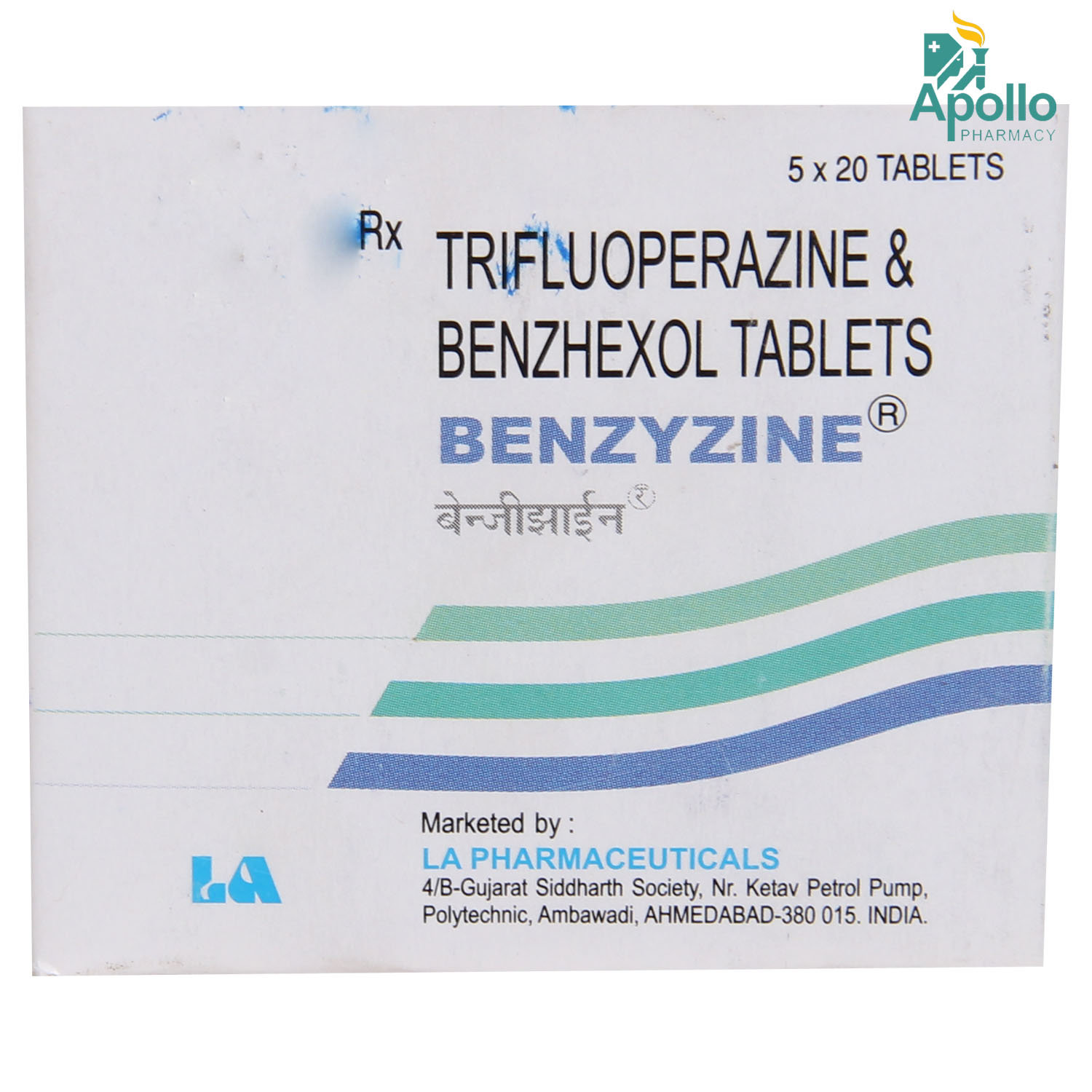 Benzyzine Tablet 10's, Pack of 10 Benzyzine Tablet 10's, Pack of 10