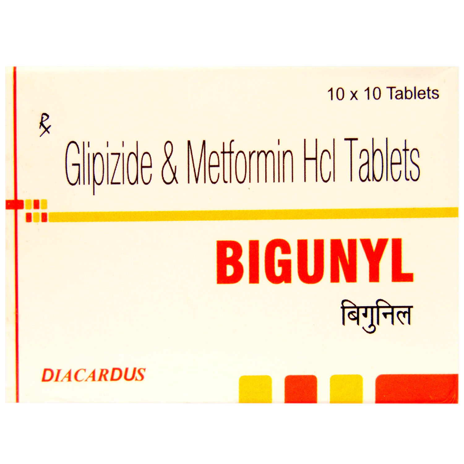 Bigunyl Tablet 10's, Pack of 10 TabletS Bigunyl Tablet 10's, Pack of 10 TabletS