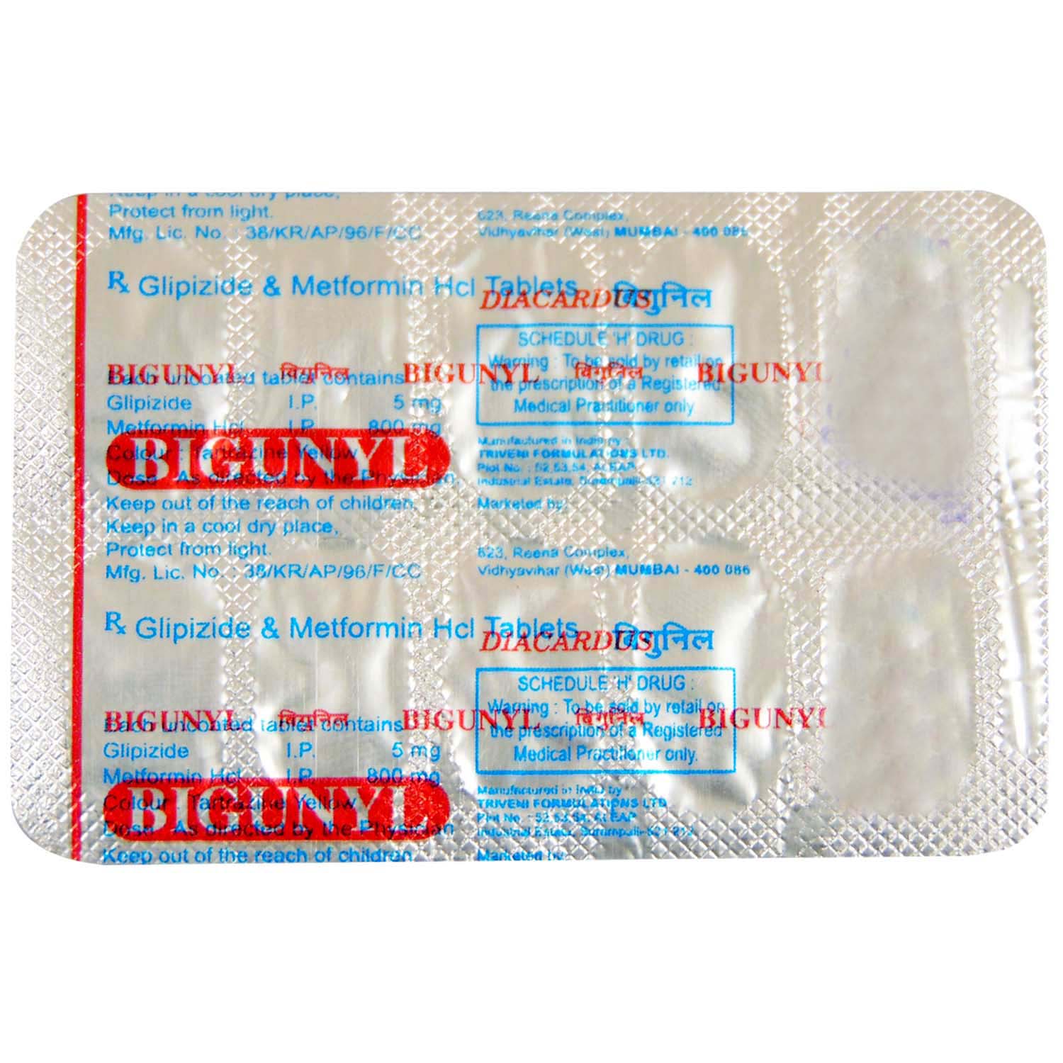 Bigunyl Tablet 10's, Pack of 10 TabletS Bigunyl Tablet 10's, Pack of 10 TabletS