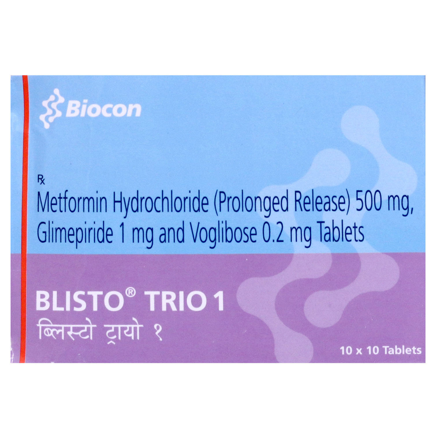 Blisto Trio 1 Tablet 10's, Pack of 10 TABLETS Blisto Trio 1 Tablet 10's, Pack of 10 TABLETS