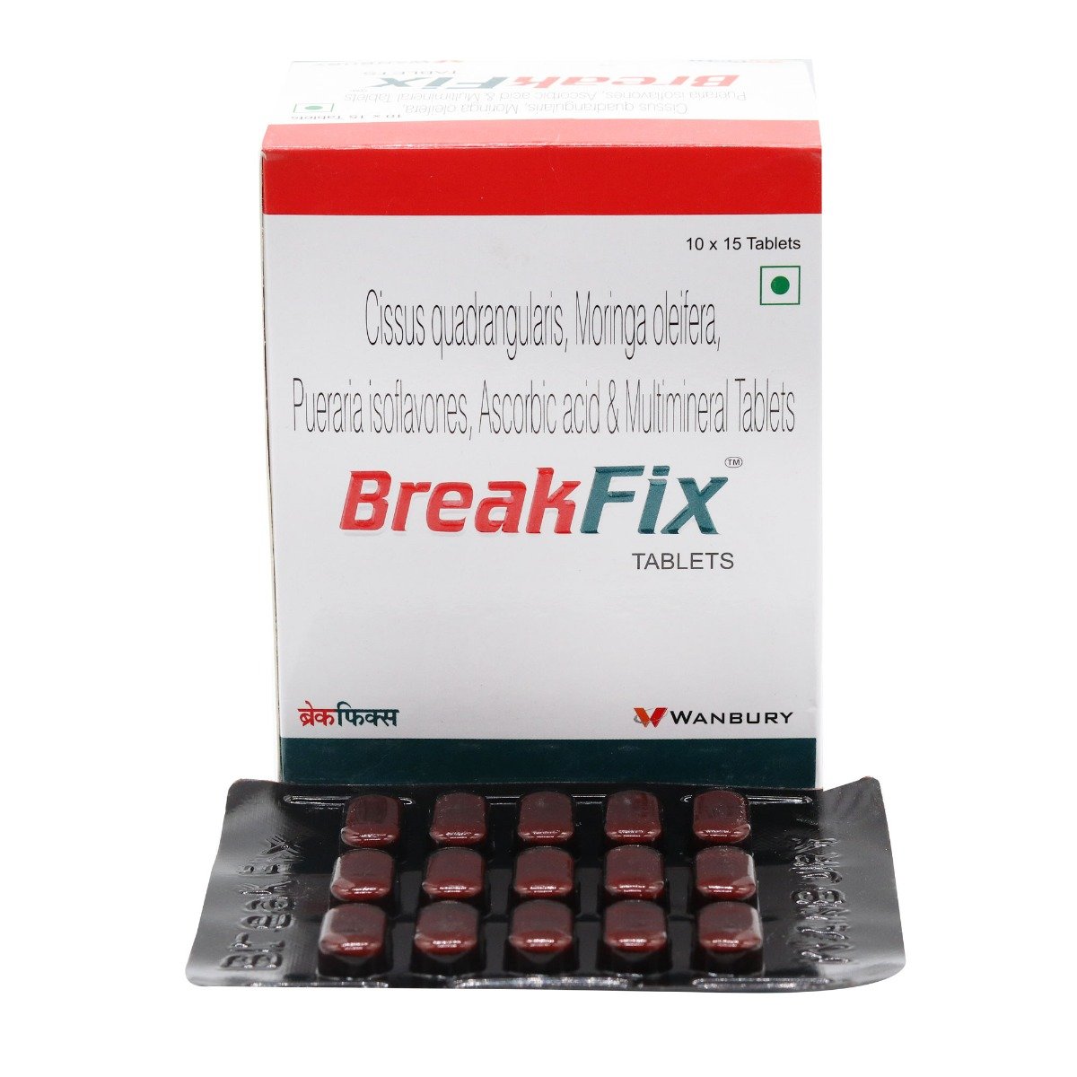Breakfix Tablet 15's, Pack of 15 TABLETS Breakfix Tablet 15's, Pack of 15 TABLETS
