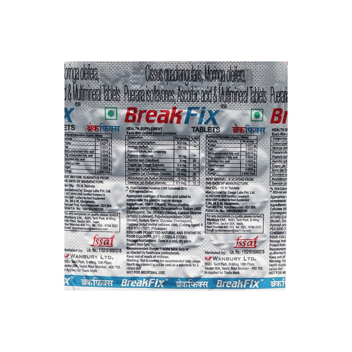 Breakfix Tablet 15's, Pack of 15 TABLETS Breakfix Tablet 15's, Pack of 15 TABLETS