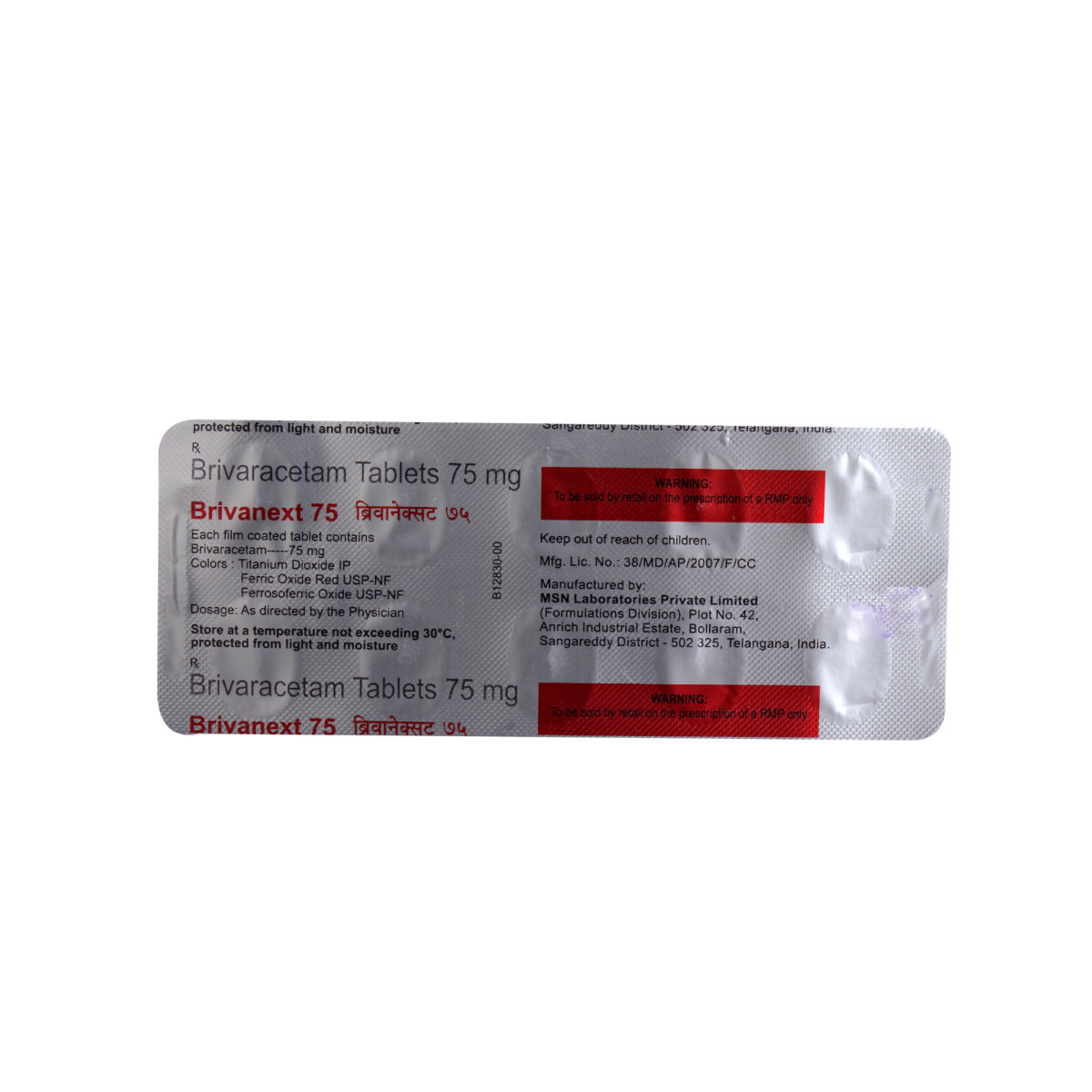 Brivanext 75 Tablet 10's, Pack of 10 TABLETS Brivanext 75 Tablet 10's, Pack of 10 TABLETS