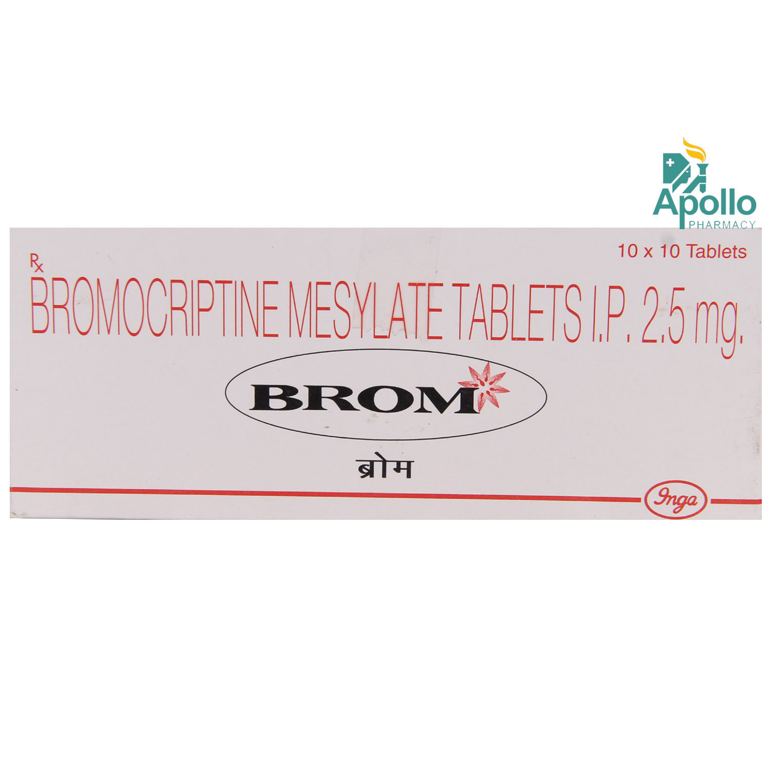 Brom 2.5 Tablet 10's, Pack of 10 TABLETS Brom 2.5 Tablet 10's, Pack of 10 TABLETS