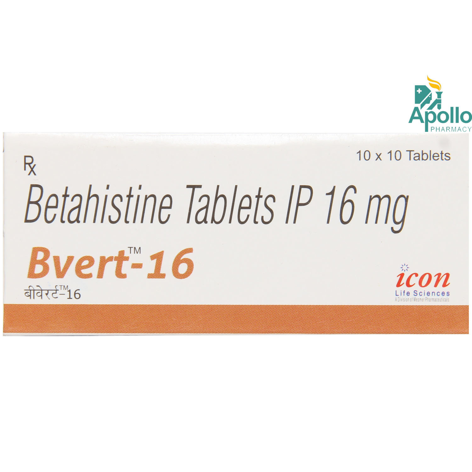 Bvert 16 Tablet 10's, Pack of 10 TABLETS Bvert 16 Tablet 10's, Pack of 10 TABLETS