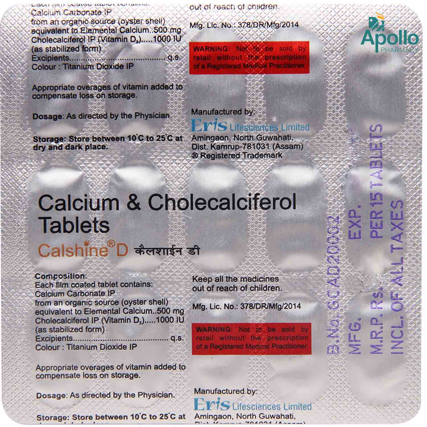 Calshine D Tablet 15's, Pack of 15 Calshine D Tablet 15's, Pack of 15