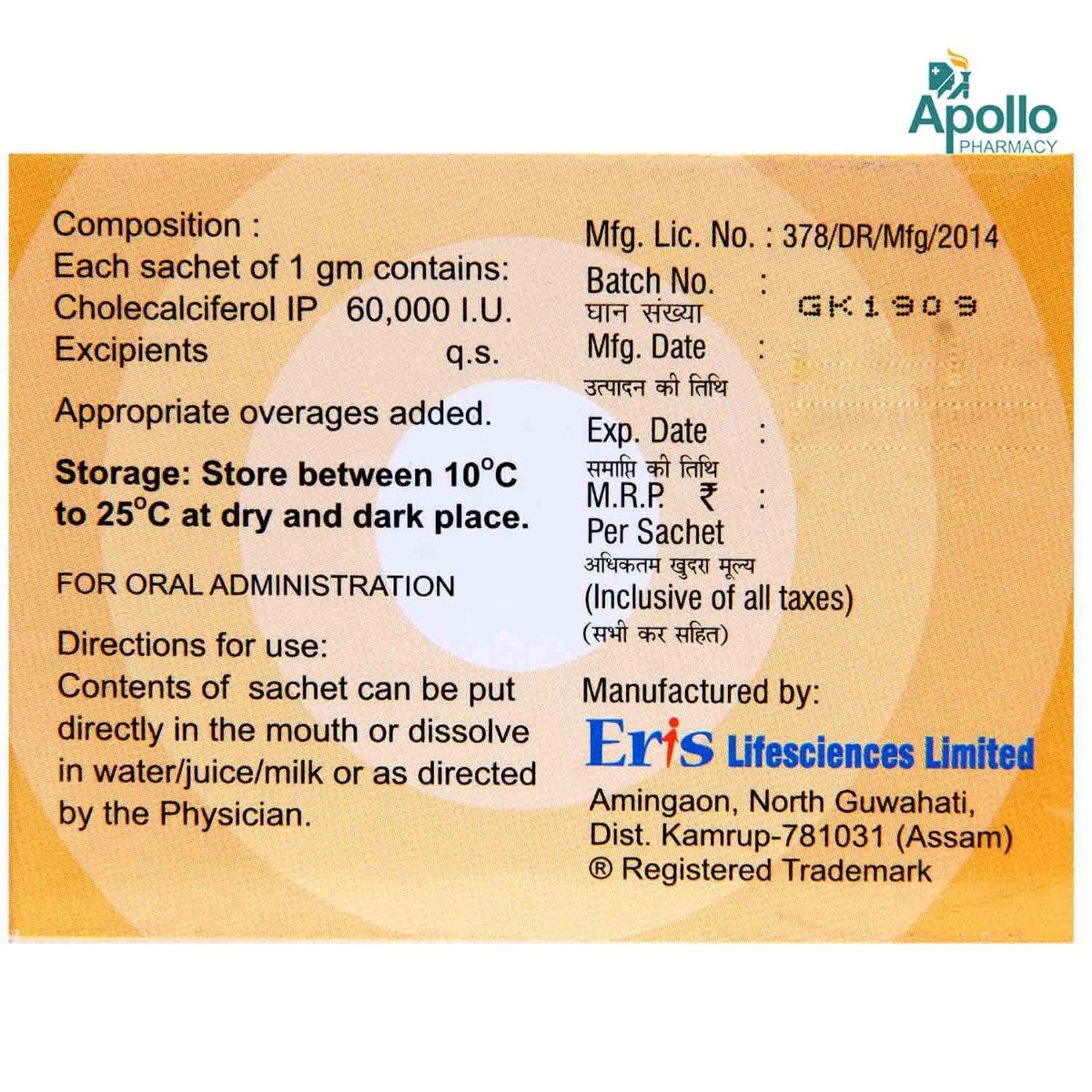 Calshine 60K Sachet 1 gm, Pack of 1 Calshine 60K Sachet 1 gm, Pack of 1