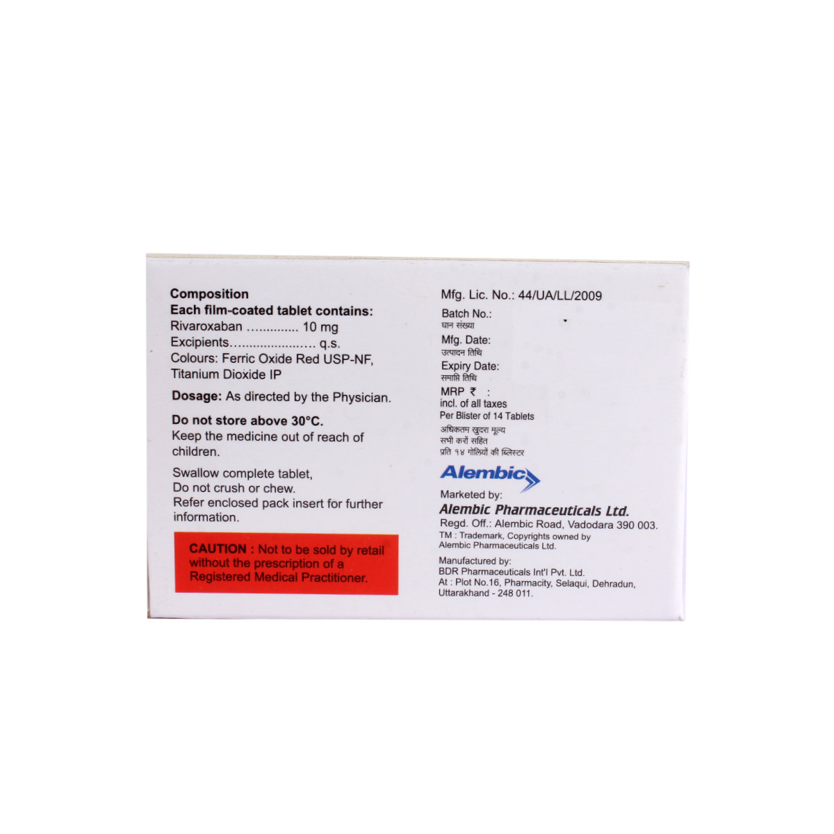 Cameriv 10 mg Tablet 14's, Pack of 14 TabletS Cameriv 10 mg Tablet 14's, Pack of 14 TabletS