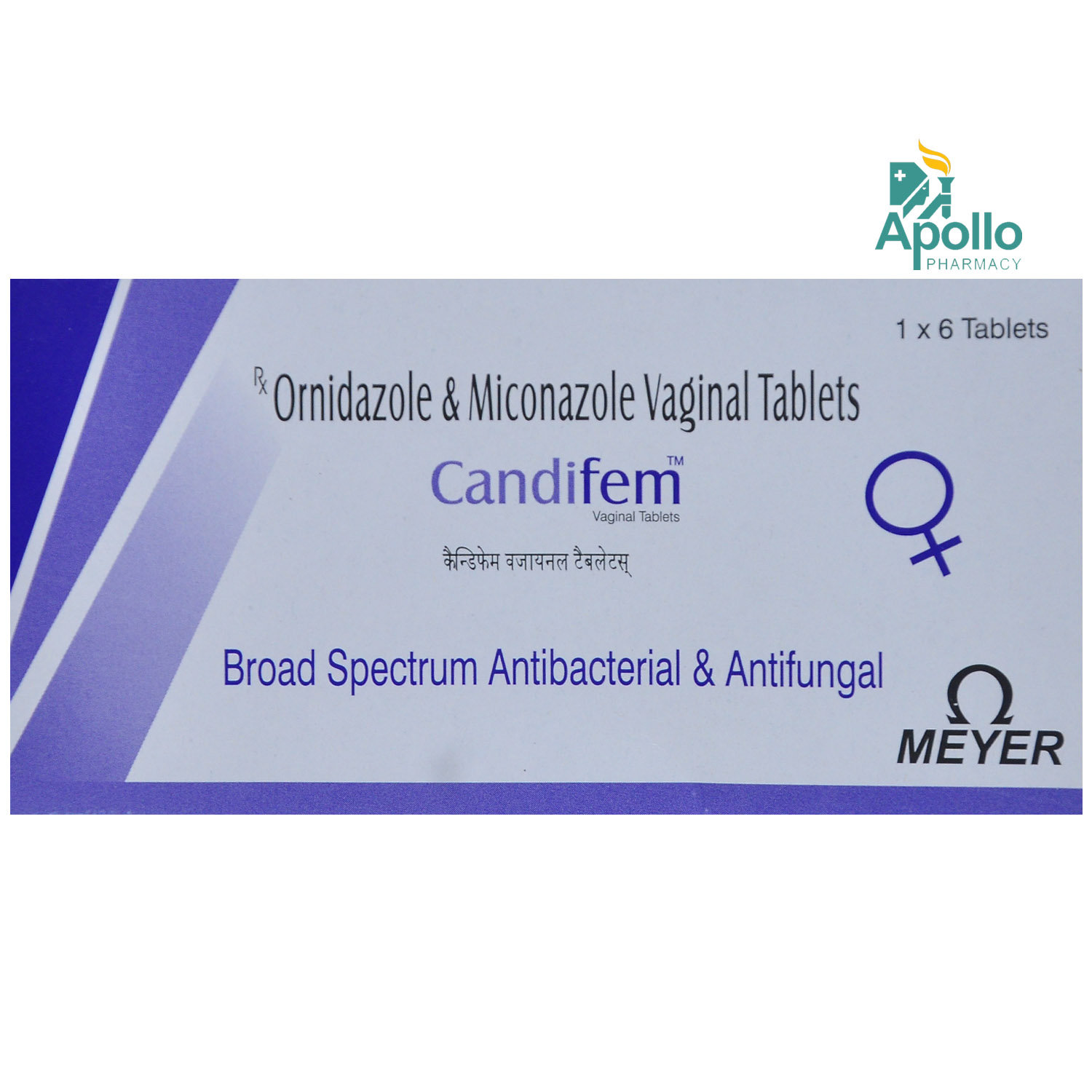 Candifem Vaginal Tablet 6's, Pack of 6 TabletS Candifem Vaginal Tablet 6's, Pack of 6 TabletS