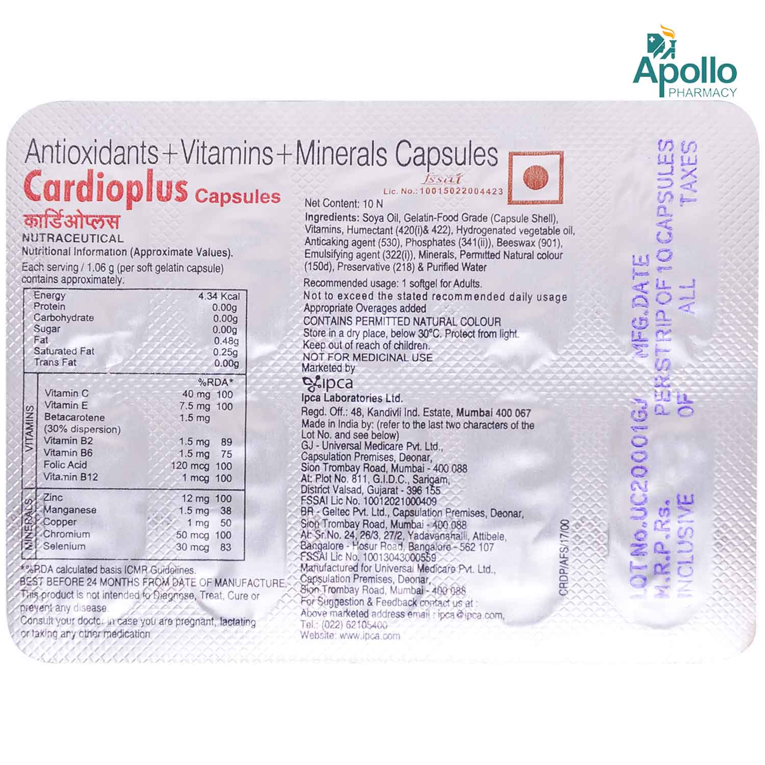 Cardioplus Capsule 10's, Pack of 10 Cardioplus Capsule 10's, Pack of 10