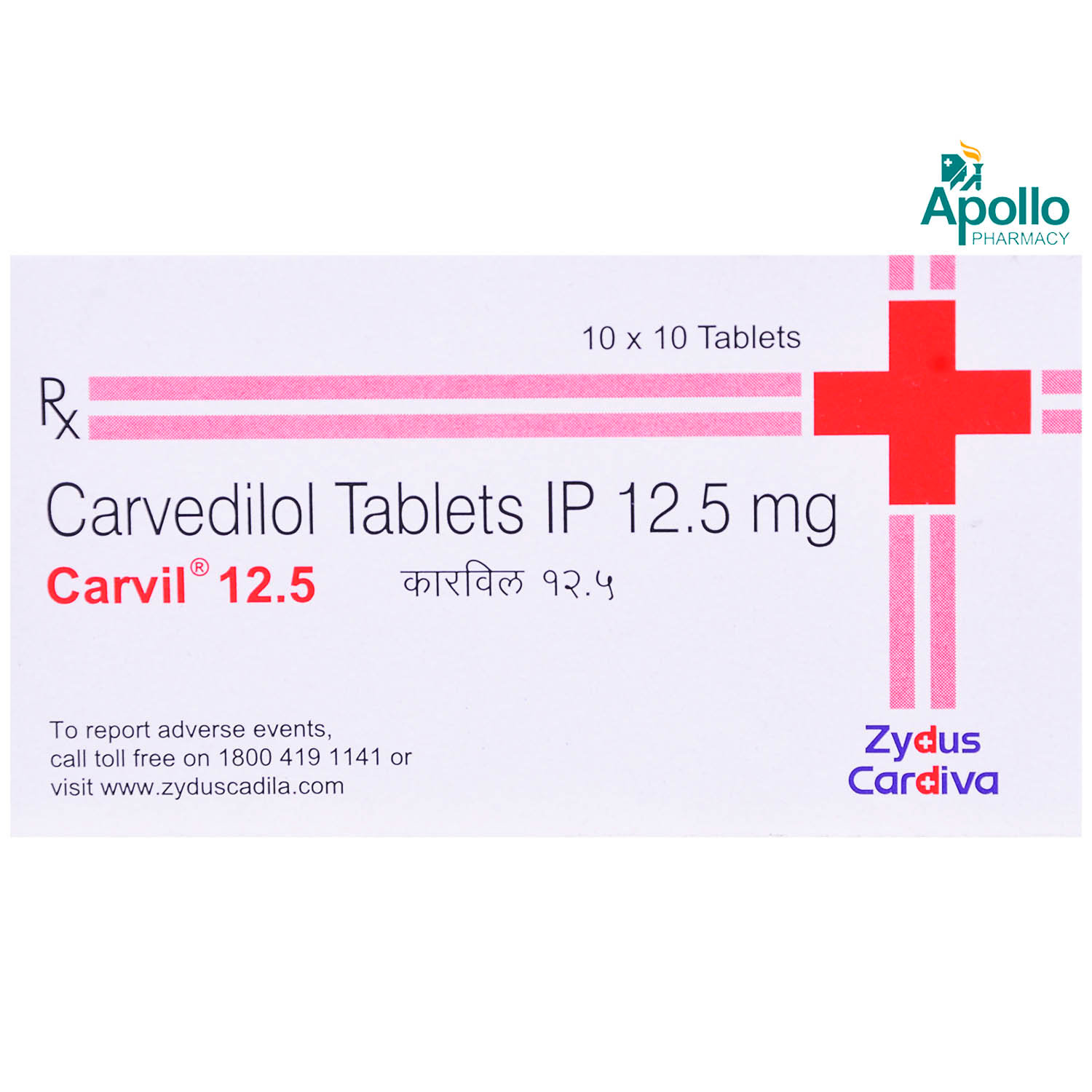 Carvil 12.5 Tablet 10's, Pack of 10 TABLETS Carvil 12.5 Tablet 10's, Pack of 10 TABLETS