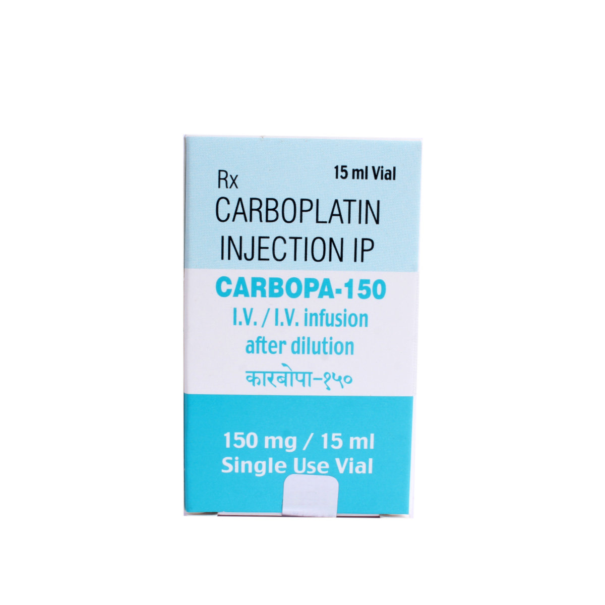 CARBOPA 150MG VIAL, Pack of 1 INJECTION CARBOPA 150MG VIAL, Pack of 1 INJECTION