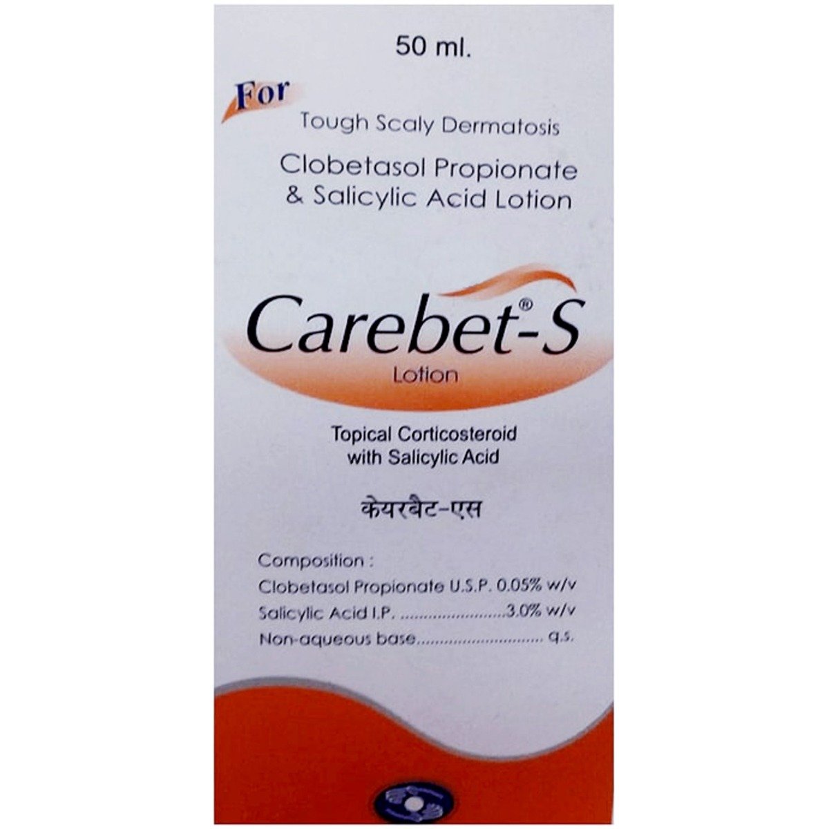 Carebet S Lotion 50 ml, Pack of 1 LOTION Carebet S Lotion 50 ml, Pack of 1 LOTION