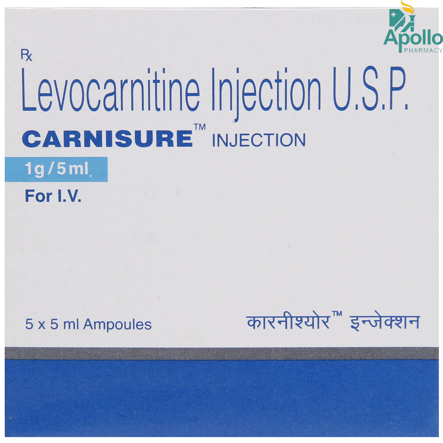 Carnisure 1 gm Injection 5 x 5 ml, Pack of 5 InjectionS Carnisure 1 gm Injection 5 x 5 ml, Pack of 5 InjectionS