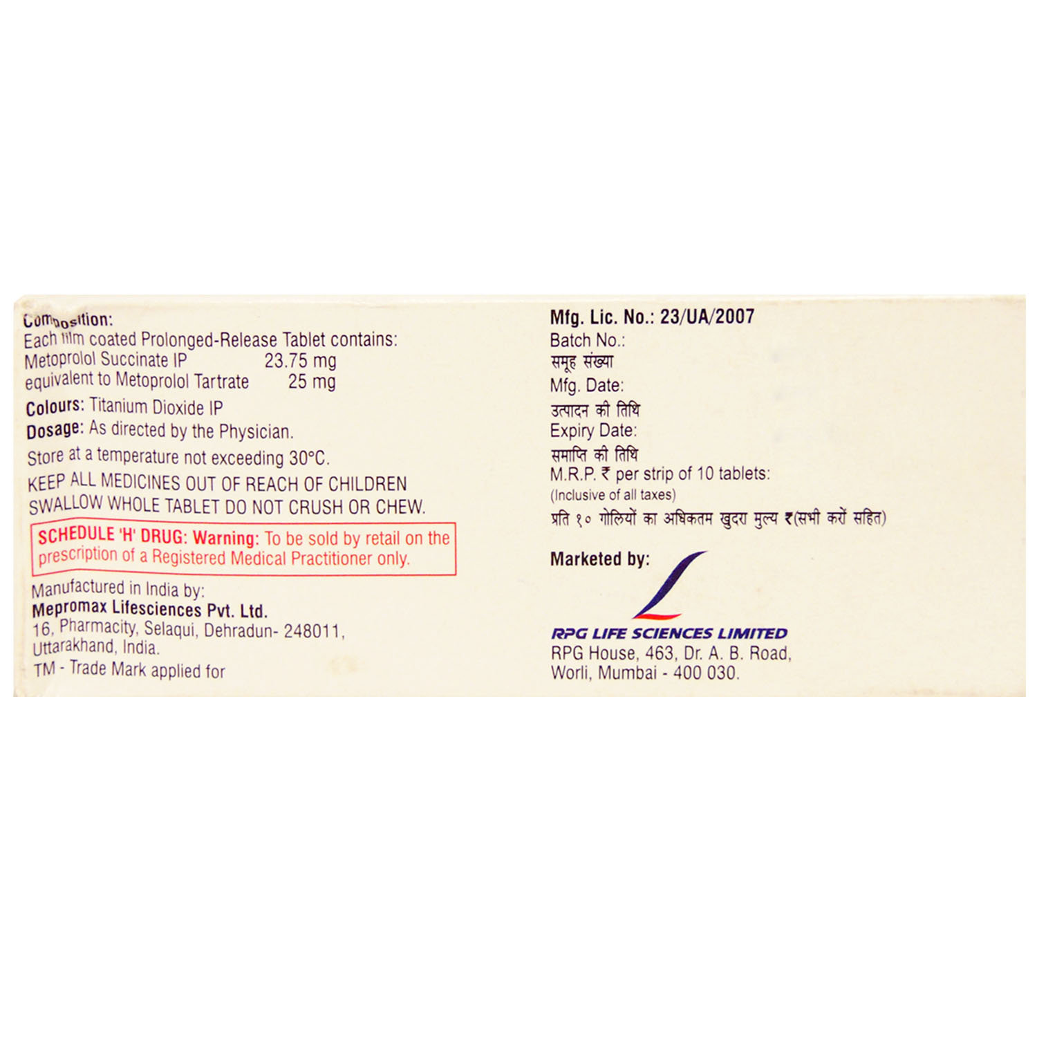 Cardibeta XR 25 Tablet 10's, Pack of 10 TABLETS Cardibeta XR 25 Tablet 10's, Pack of 10 TABLETS