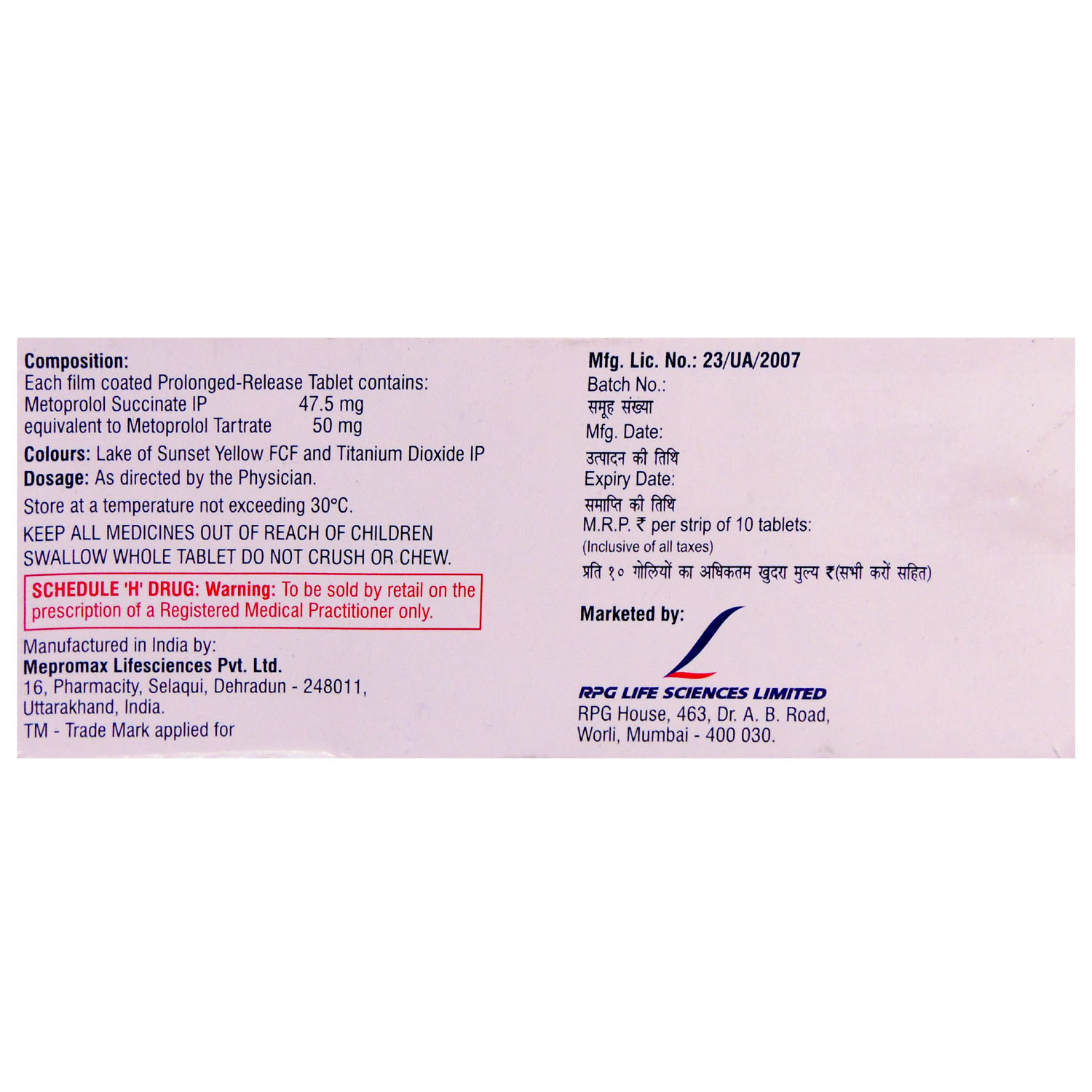 Cardibeta XR 50 Tablet 10's, Pack of 10 TABLETS Cardibeta XR 50 Tablet 10's, Pack of 10 TABLETS