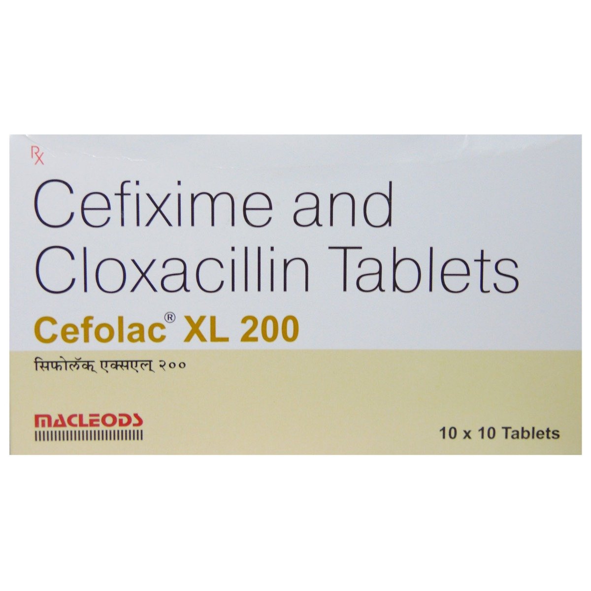 Cefolac XL 200 mg Tablet 10's, Pack of 10 TabletS Cefolac XL 200 mg Tablet 10's, Pack of 10 TabletS