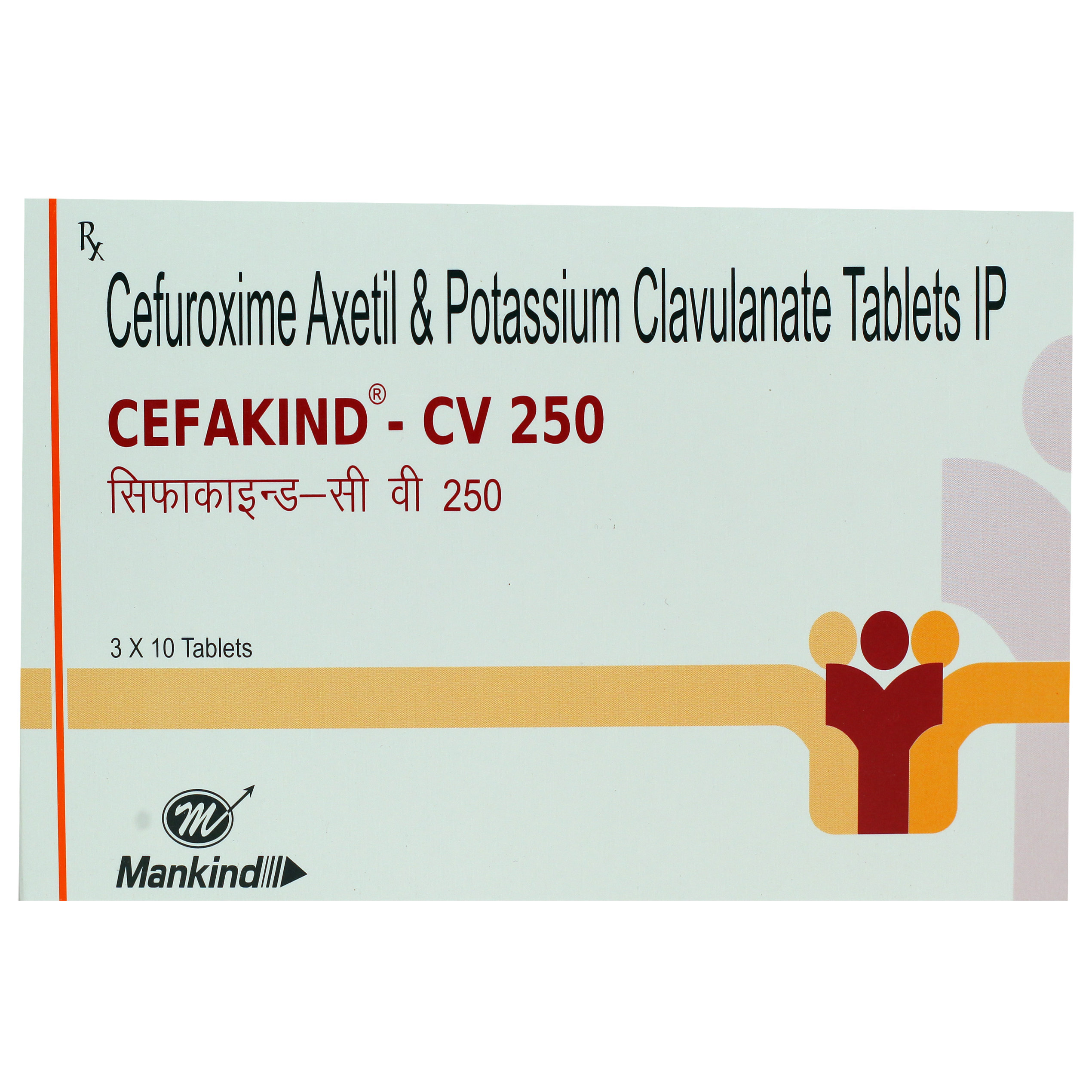 Cefakind-CV 250 Tablet 10's, Pack of 10 TABLETS Cefakind-CV 250 Tablet 10's, Pack of 10 TABLETS