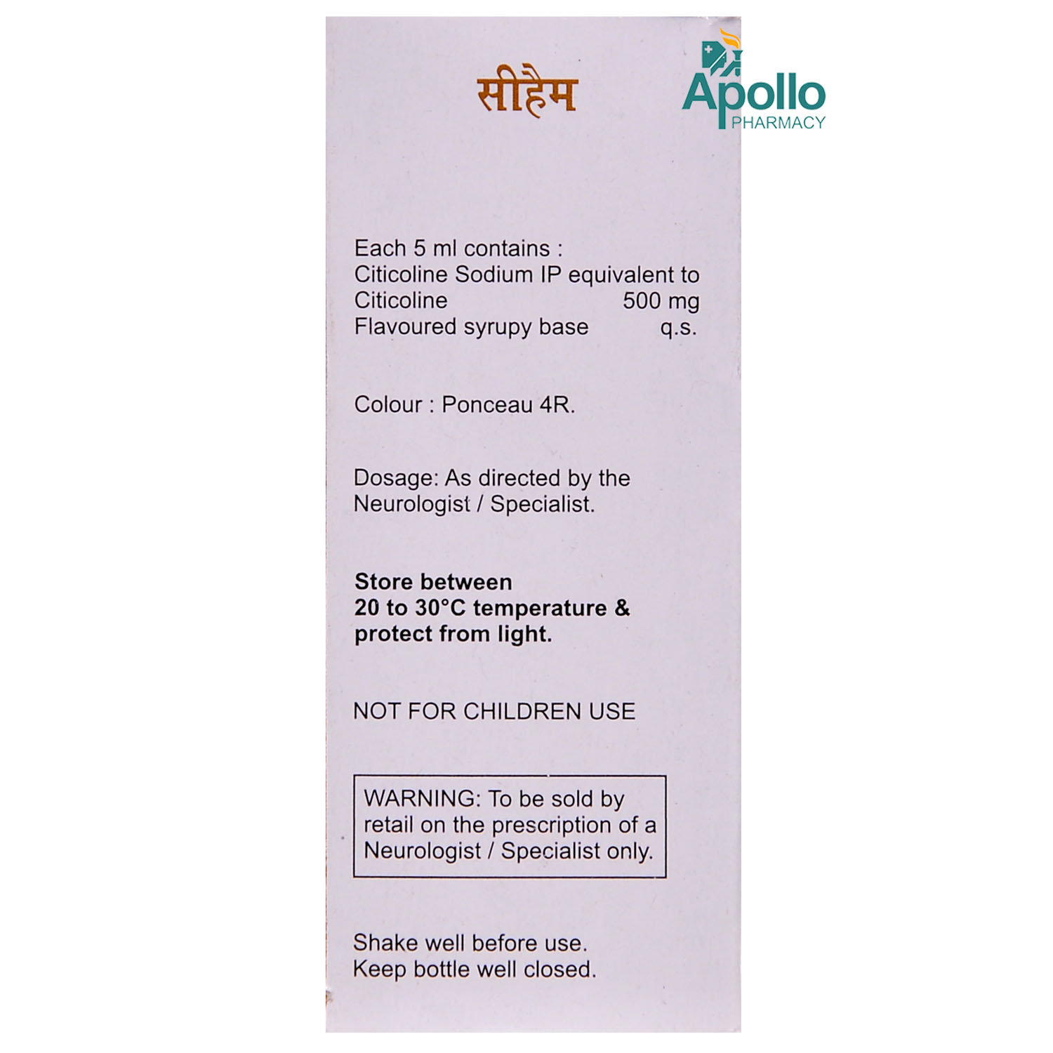 Ceham Sugar Free Syrup 60 ml, Pack of 1 SYRUP Ceham Sugar Free Syrup 60 ml, Pack of 1 SYRUP