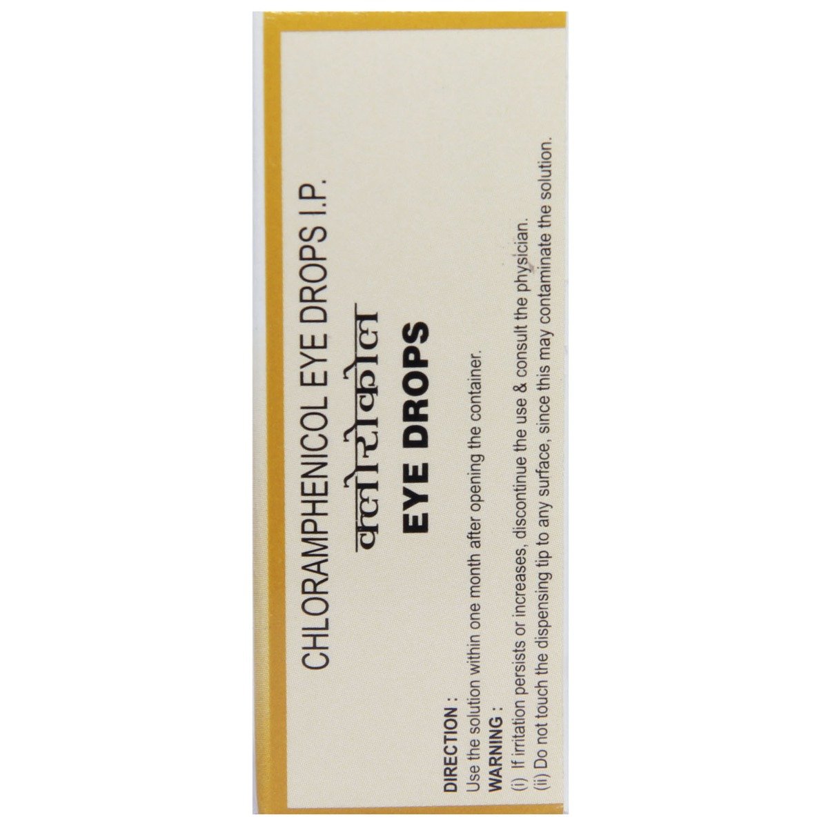 Chlorocol Eye Drop 10 ml, Pack of 1 EYE DROPS Chlorocol Eye Drop 10 ml, Pack of 1 EYE DROPS