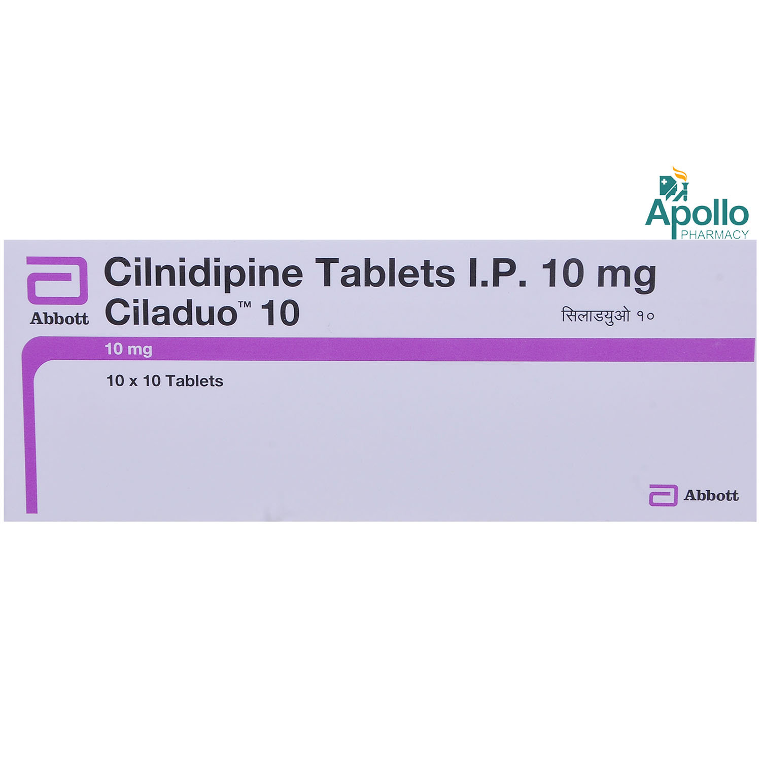 Ciladuo 10 Tablet 10's, Pack of 10 TABLETS Ciladuo 10 Tablet 10's, Pack of 10 TABLETS