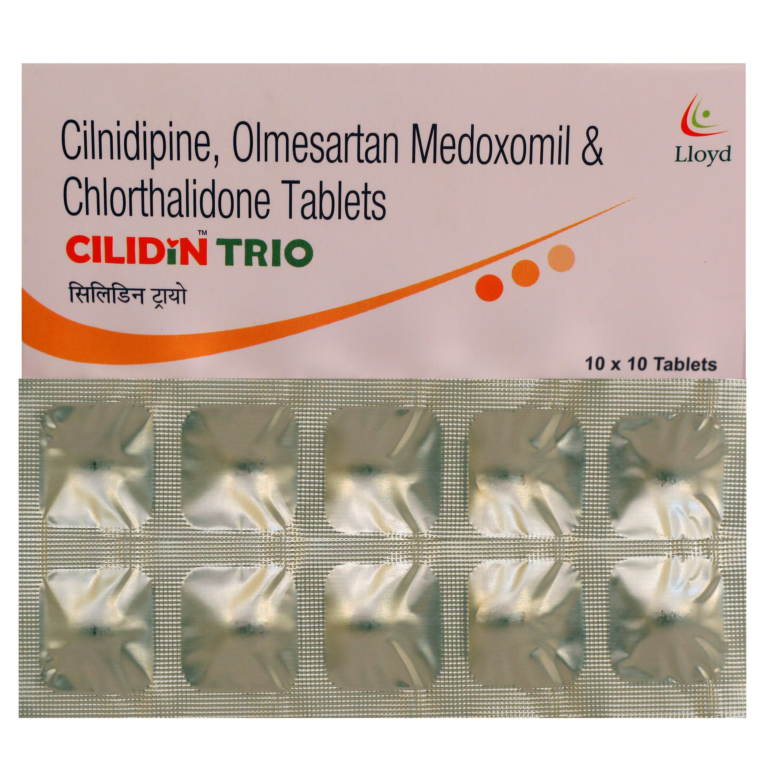 Cilidin Trio Tablet 10's, Pack of 10 TabletS Cilidin Trio Tablet 10's, Pack of 10 TabletS