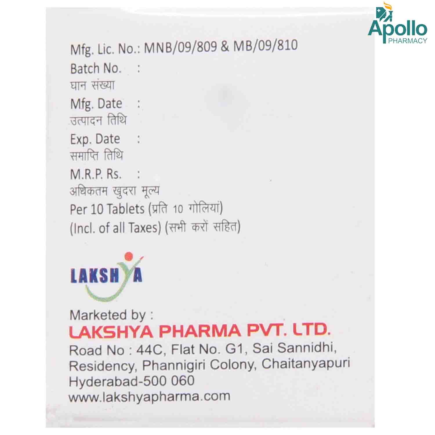 Cilovas T 40/10mg Tablet 10's, Pack of 10 TABLETS Cilovas T 40/10mg Tablet 10's, Pack of 10 TABLETS