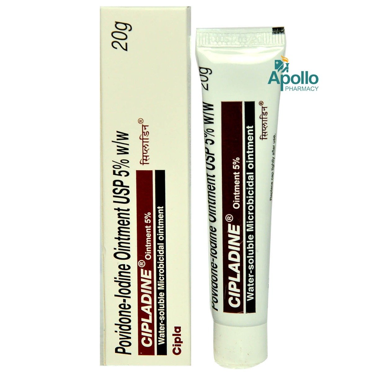Cipladine 5% Ointment 20 gm, Pack of 1 OINTMENT Cipladine 5% Ointment 20 gm, Pack of 1 OINTMENT