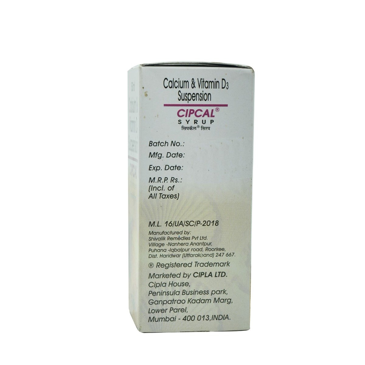 Cipcal Syrup 150 ml, Pack of 1 Cipcal Syrup 150 ml, Pack of 1
