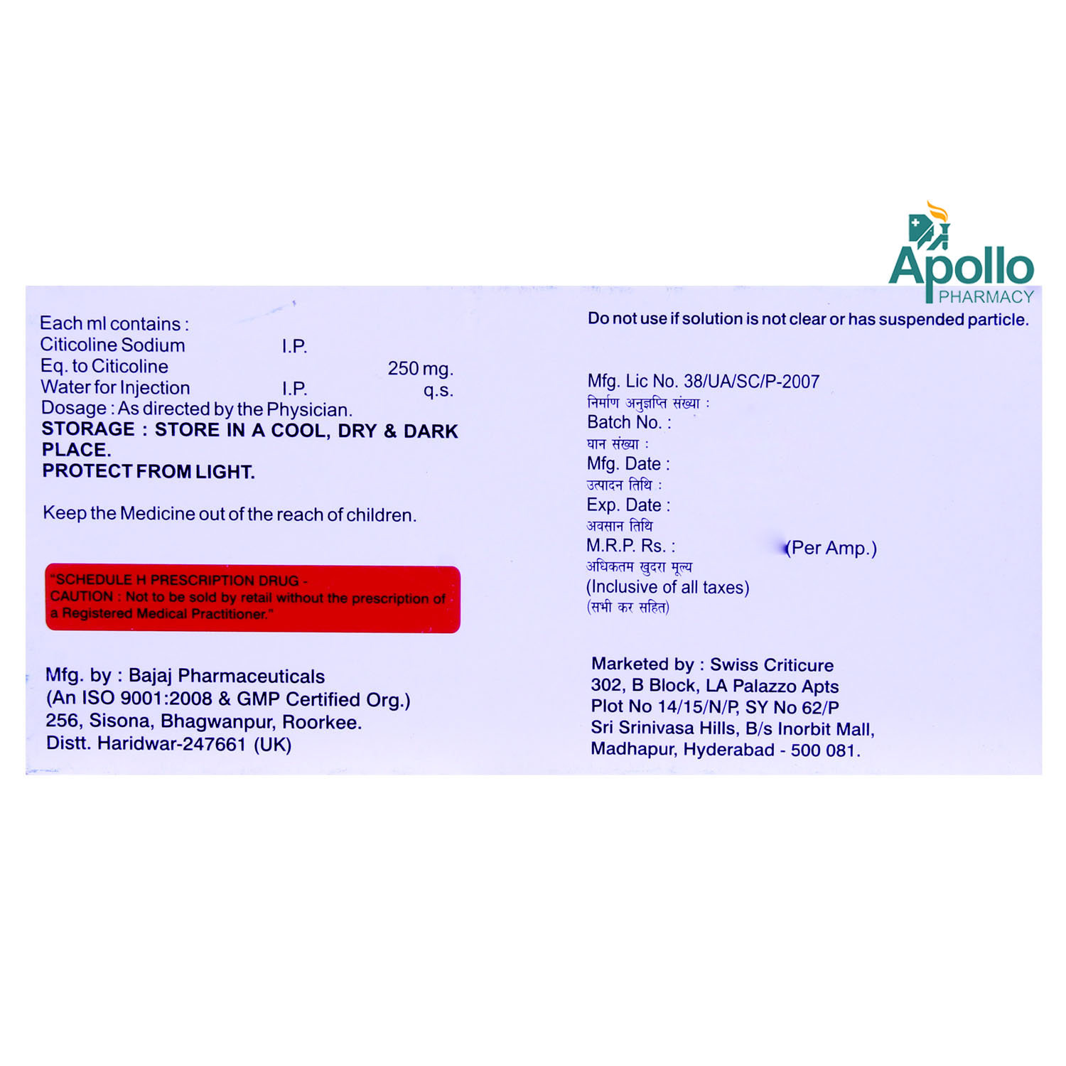 Citireach 250mg Injection 2ml, Pack of 1 Injection Citireach 250mg Injection 2ml, Pack of 1 Injection