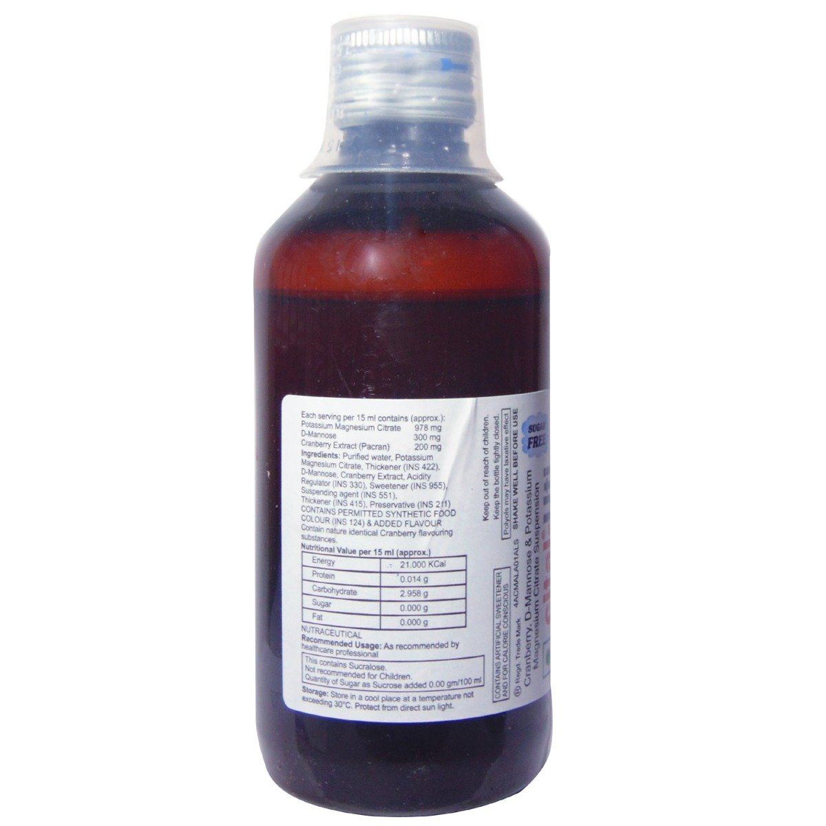 Cital-Uti Sugar Free Suspension 200 ml, Pack of 1 Suspension Cital-Uti Sugar Free Suspension 200 ml, Pack of 1 Suspension