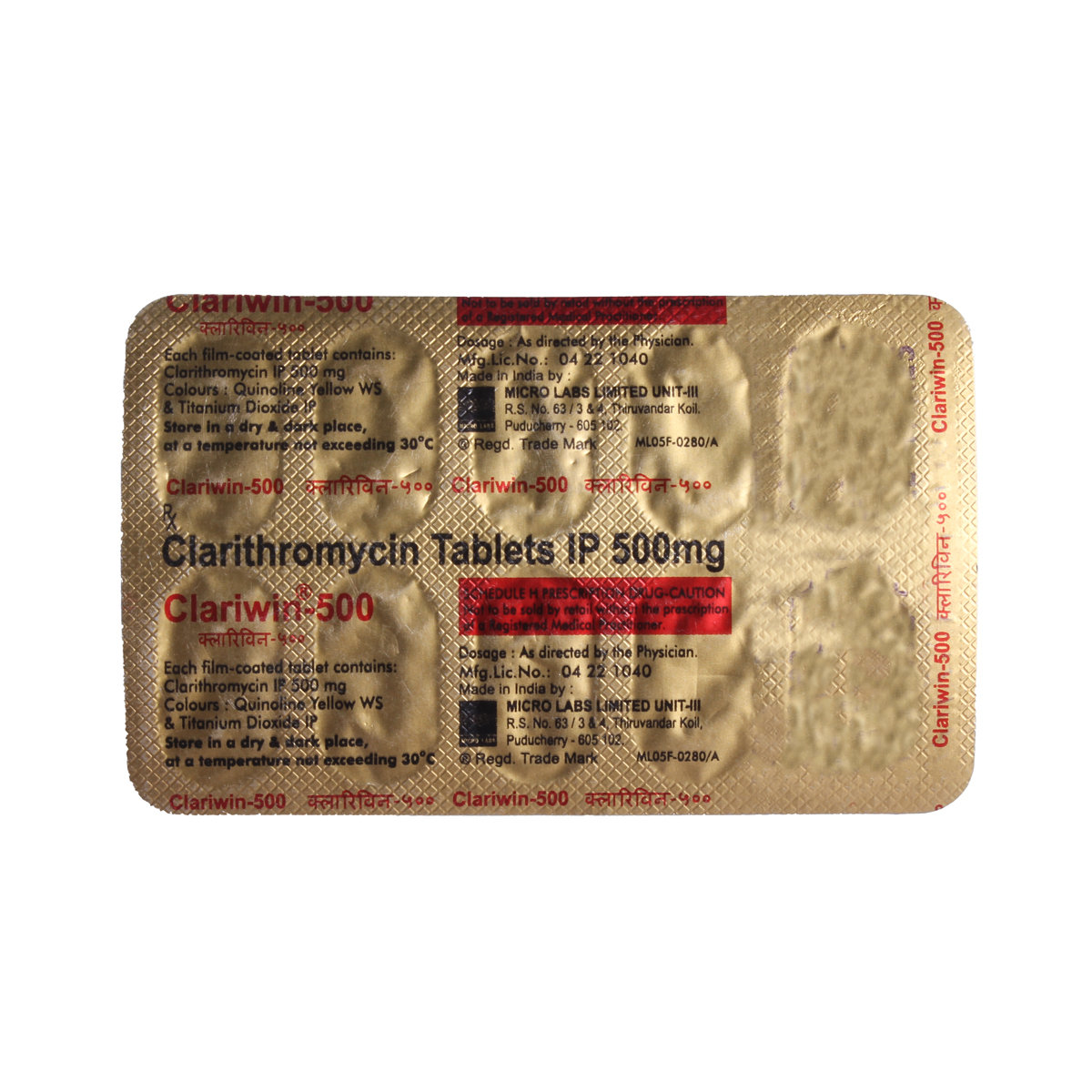 Clariwin-500 Tablet 10's, Pack of 10 TABLETS Clariwin-500 Tablet 10's, Pack of 10 TABLETS