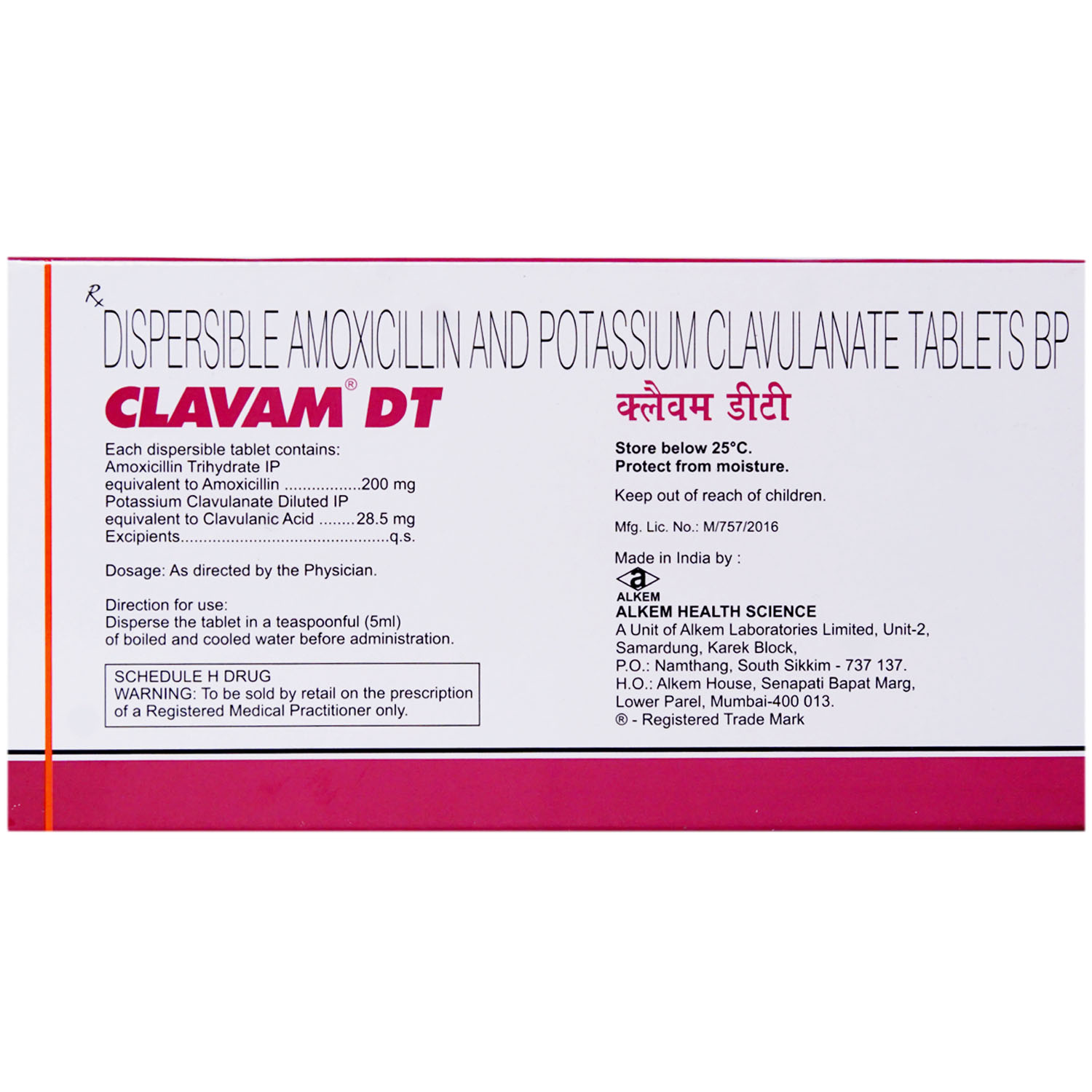 Clavam DT Tablet 10's, Pack of 10 TabletS Clavam DT Tablet 10's, Pack of 10 TabletS