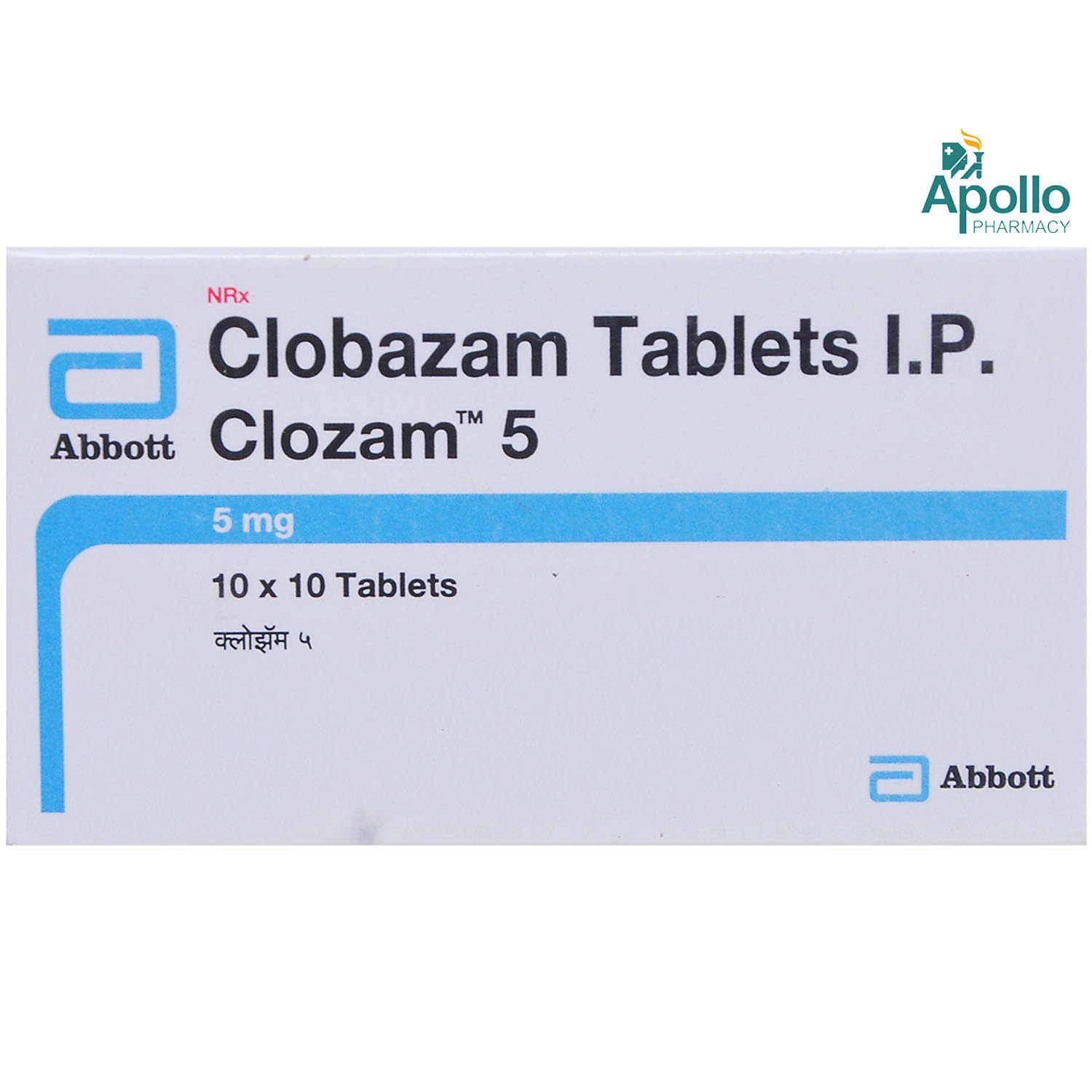 CLOZAM 5MG TABLET, Pack of 10 TABLETS CLOZAM 5MG TABLET, Pack of 10 TABLETS