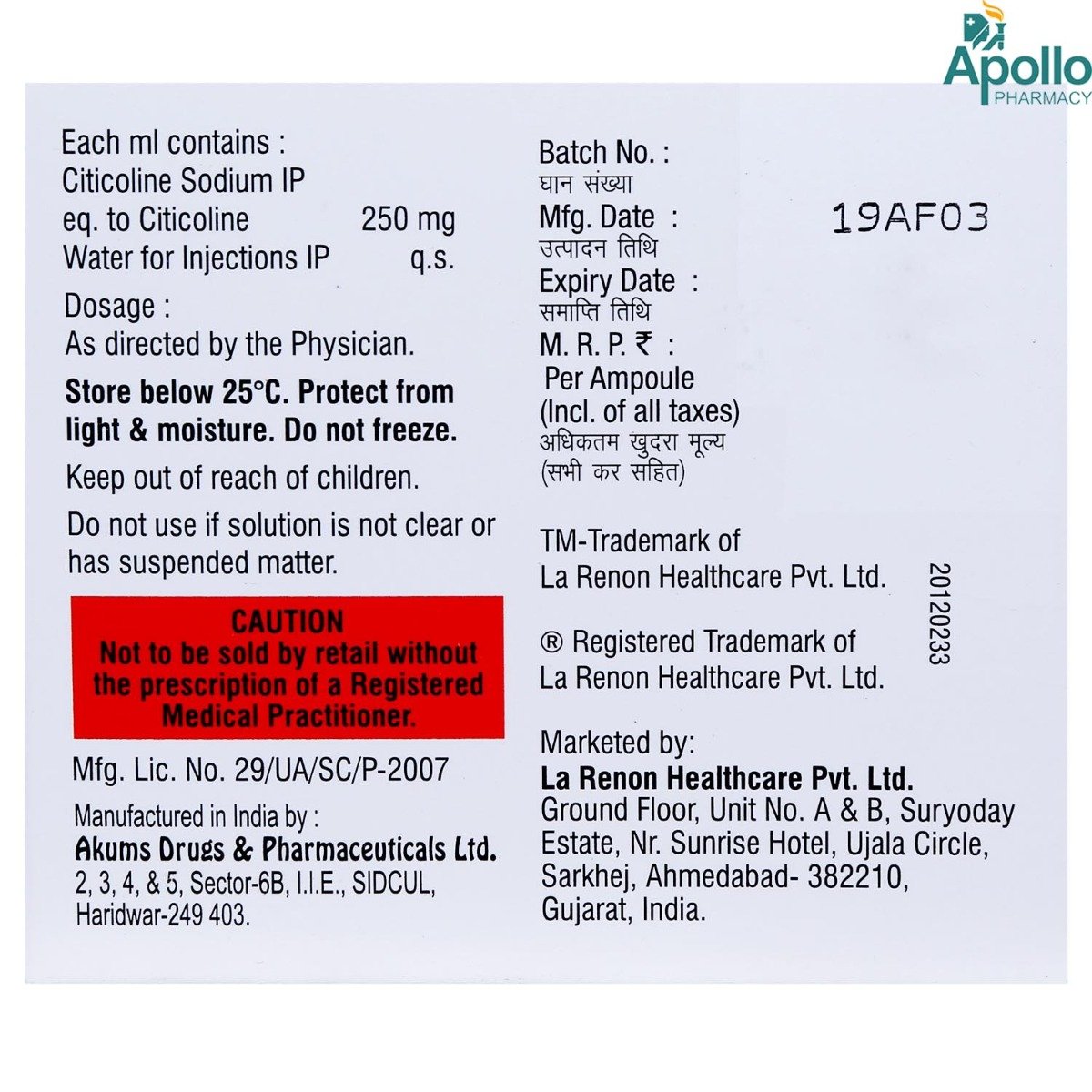 Colihenz Injection 2ml, Pack of 1 Injection Colihenz Injection 2ml, Pack of 1 Injection