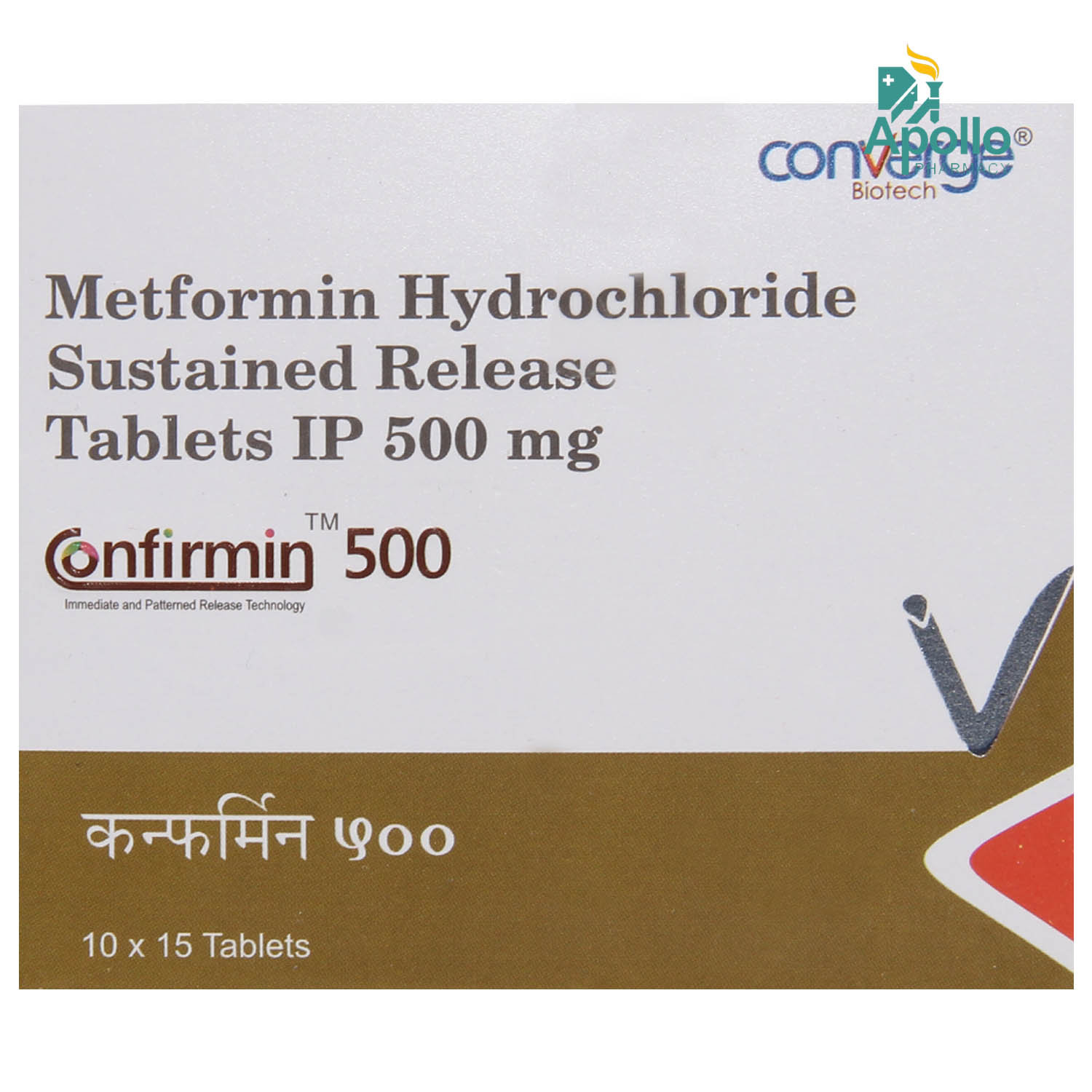 Confirmin 500 Tablet 15's, Pack of 15 TABLETS Confirmin 500 Tablet 15's, Pack of 15 TABLETS