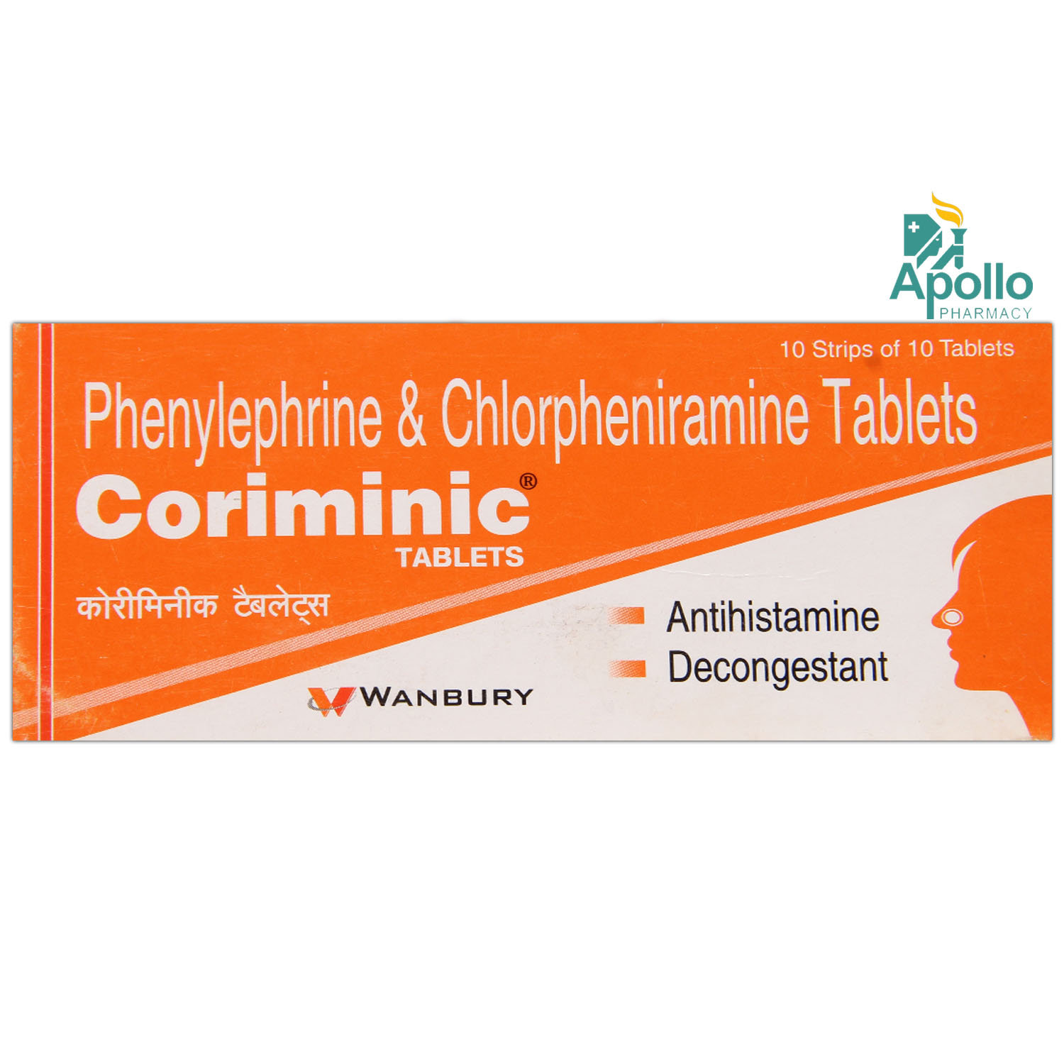 Coriminic Tablet 10's, Pack of 10 TabletS Coriminic Tablet 10's, Pack of 10 TabletS
