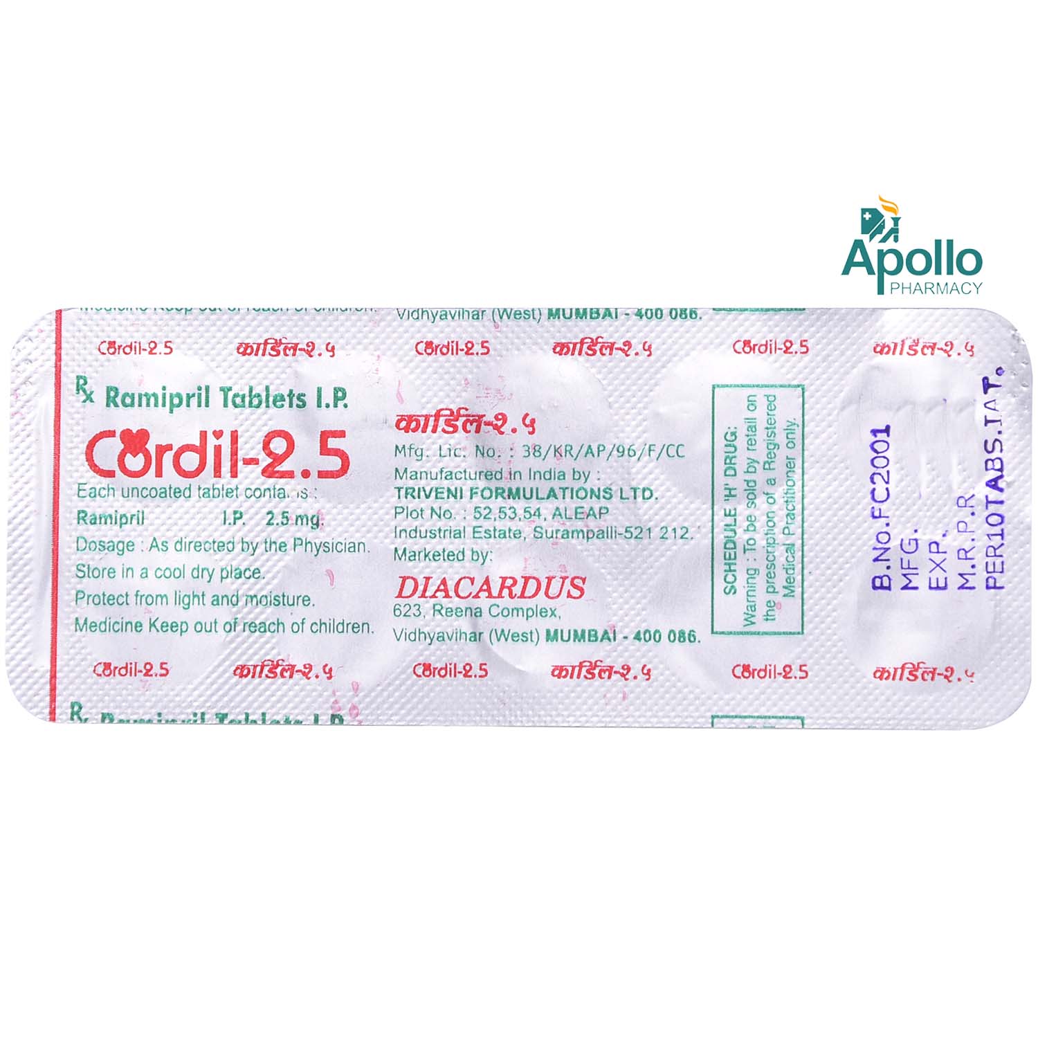 Cordil 2.5 mg Tablet 10's, Pack of 10 TabletS Cordil 2.5 mg Tablet 10's, Pack of 10 TabletS