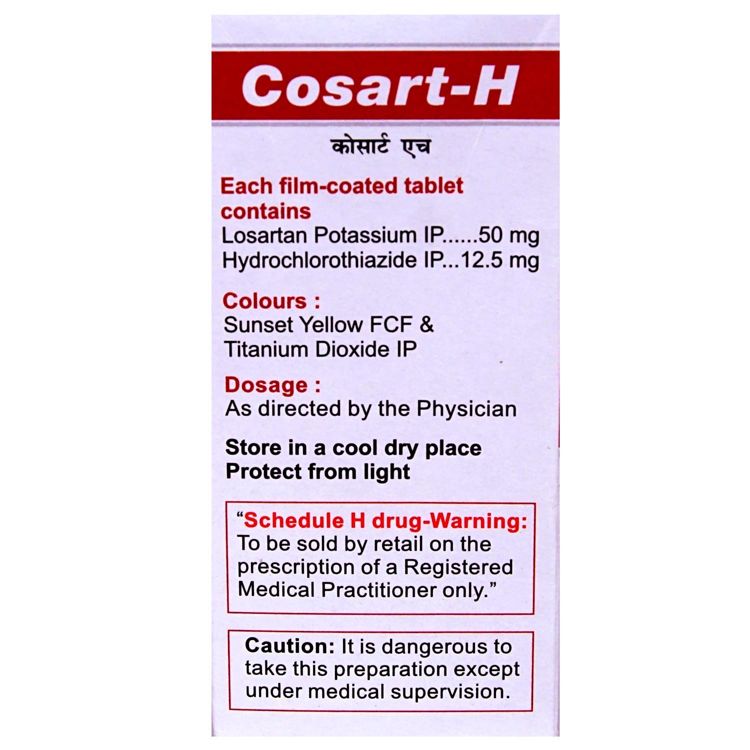 Cosart-H Tablet 10's, Pack of 10 TabletS Cosart-H Tablet 10's, Pack of 10 TabletS