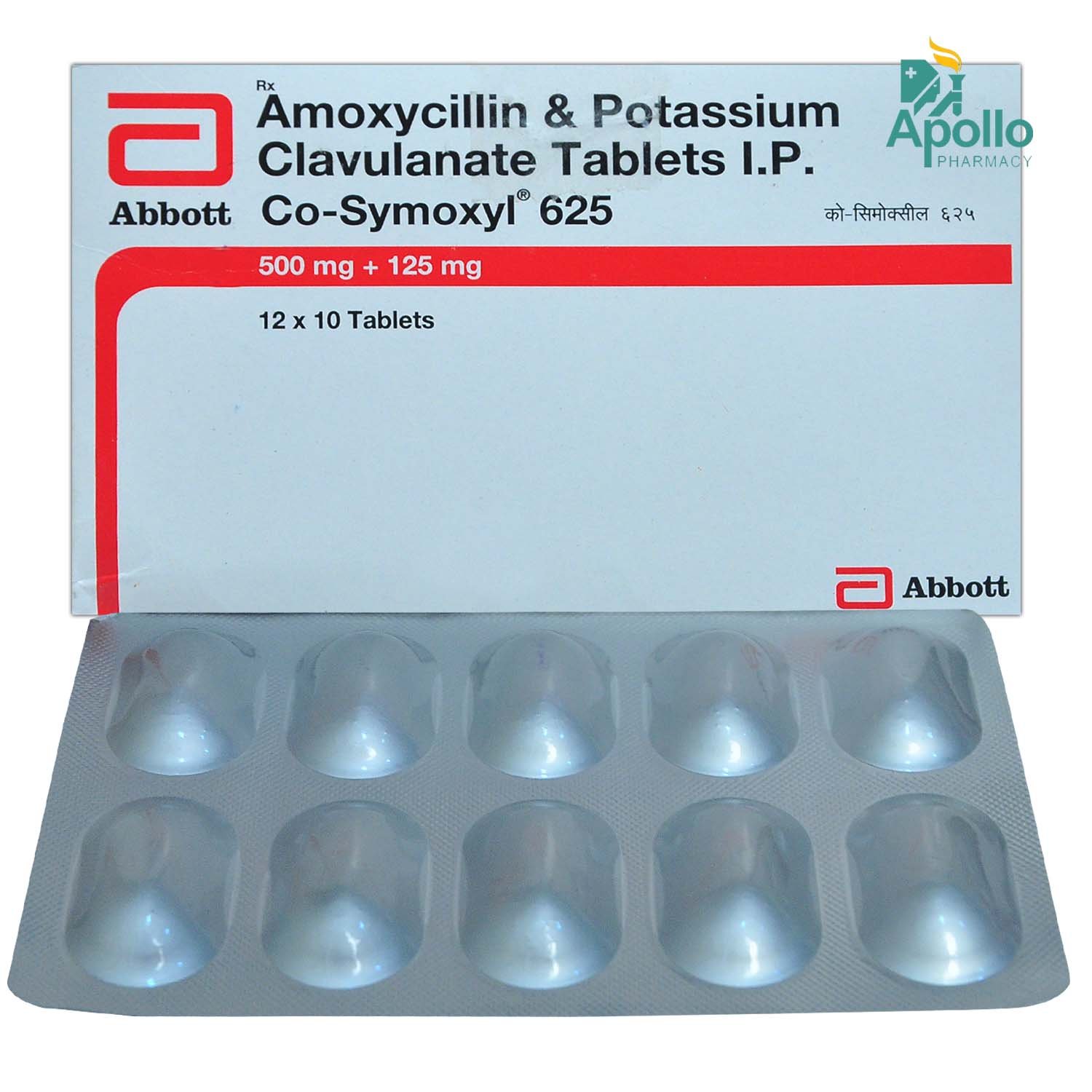 Co-Symoxyl 625 Tablet 10's, Pack of 10 TabletS Co-Symoxyl 625 Tablet 10's, Pack of 10 TabletS