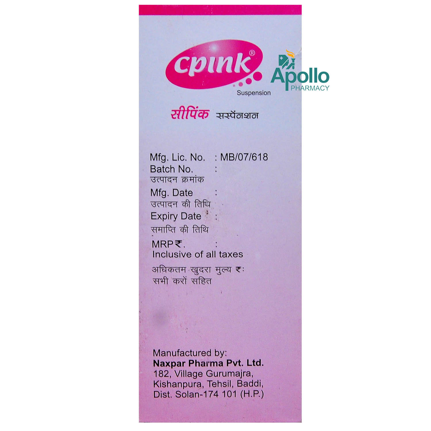 Cpink Suspension 150 ml, Pack of 1 SUSPENSION Cpink Suspension 150 ml, Pack of 1 SUSPENSION